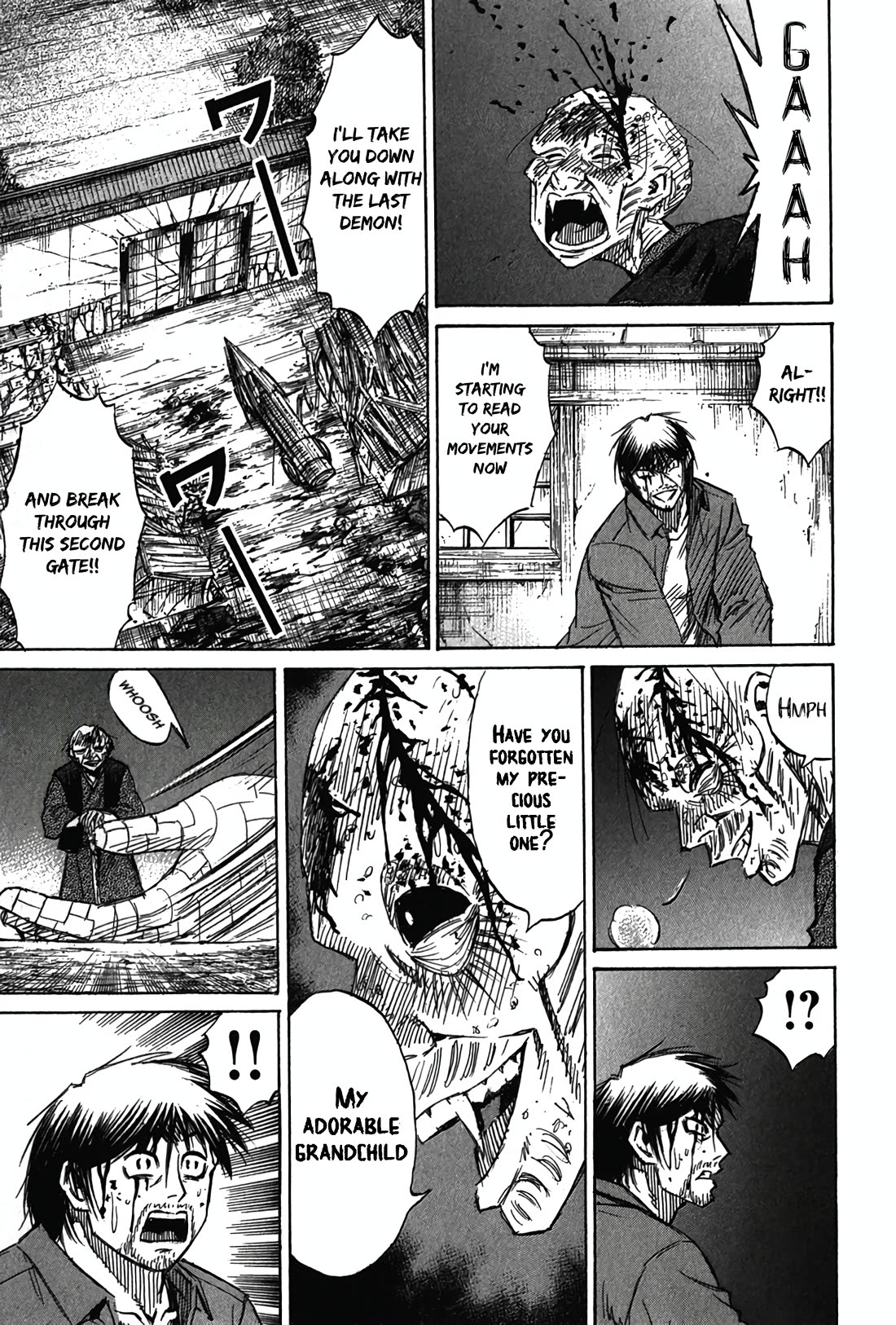 Higanjima - Saigo no 47 Hiai Chapter 120 page 17 - Chapter 120: Three Women