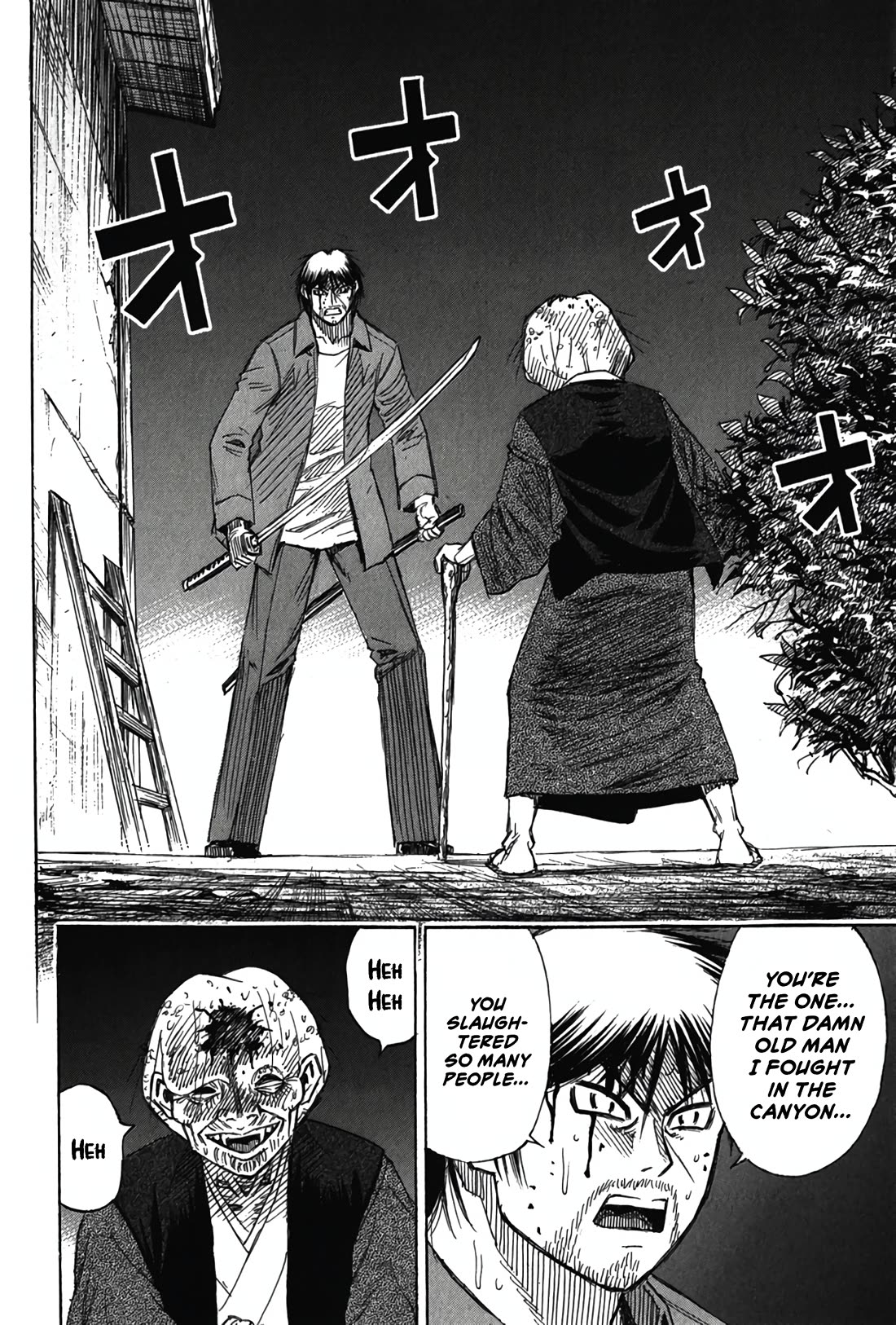 Higanjima - Saigo no 47 Hiai Chapter 120 page 2 - Chapter 120: Three Women