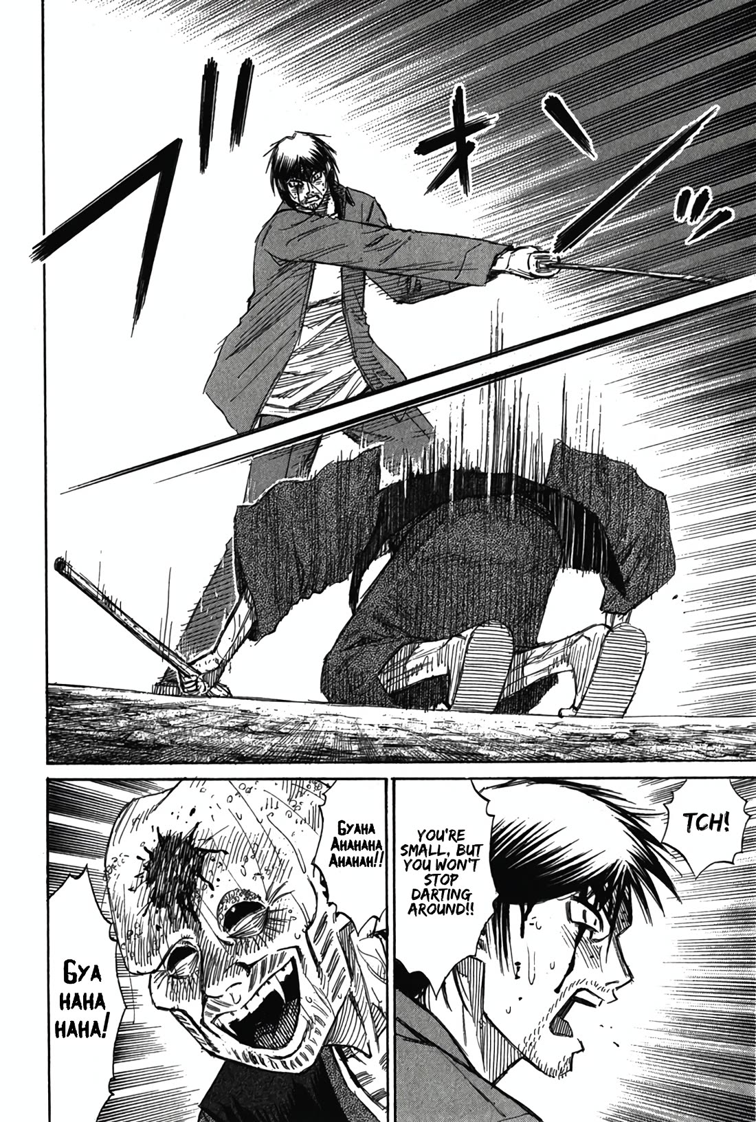 Higanjima - Saigo no 47 Hiai Chapter 120 page 4 - Chapter 120: Three Women