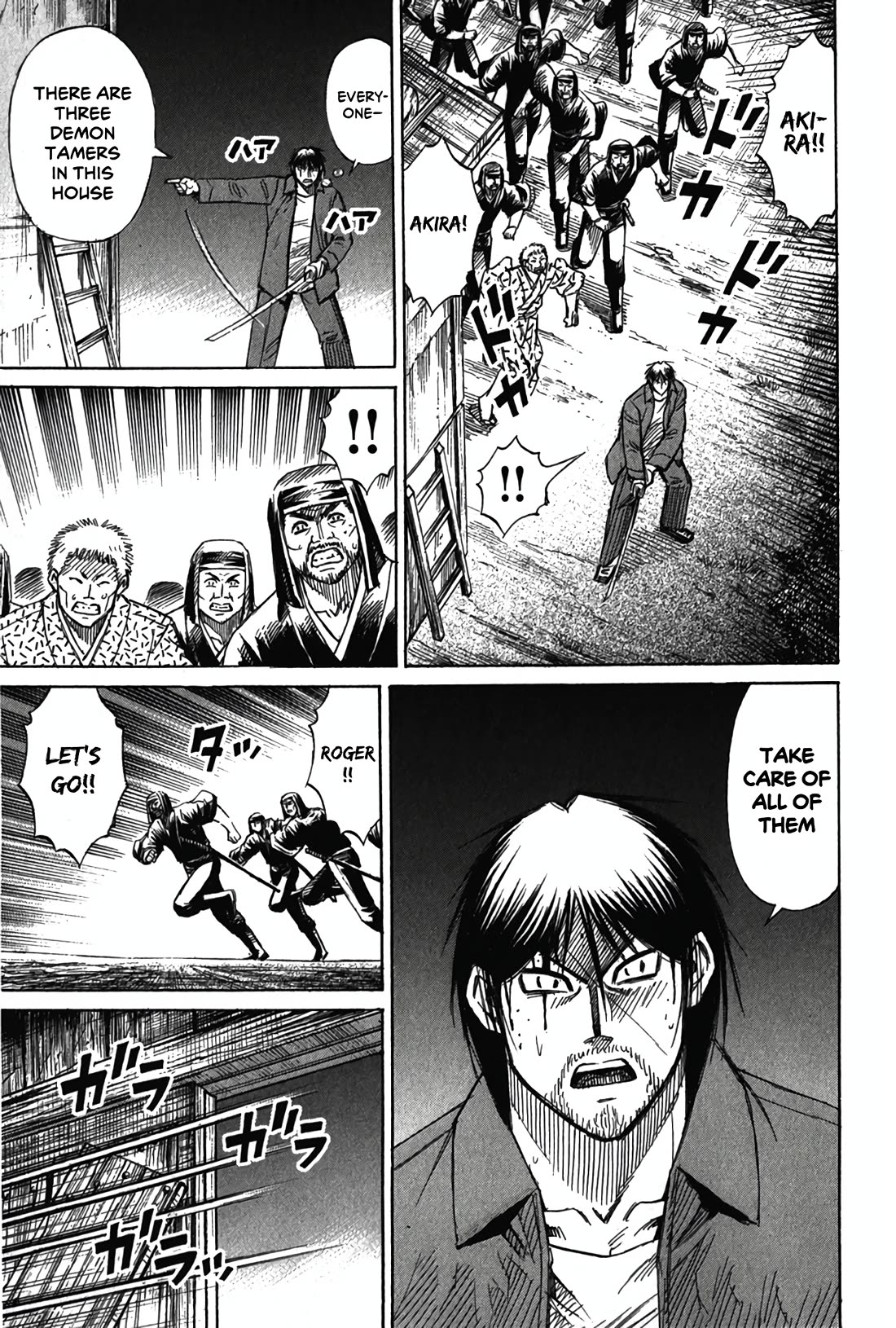 Higanjima - Saigo no 47 Hiai Chapter 120 page 5 - Chapter 120: Three Women