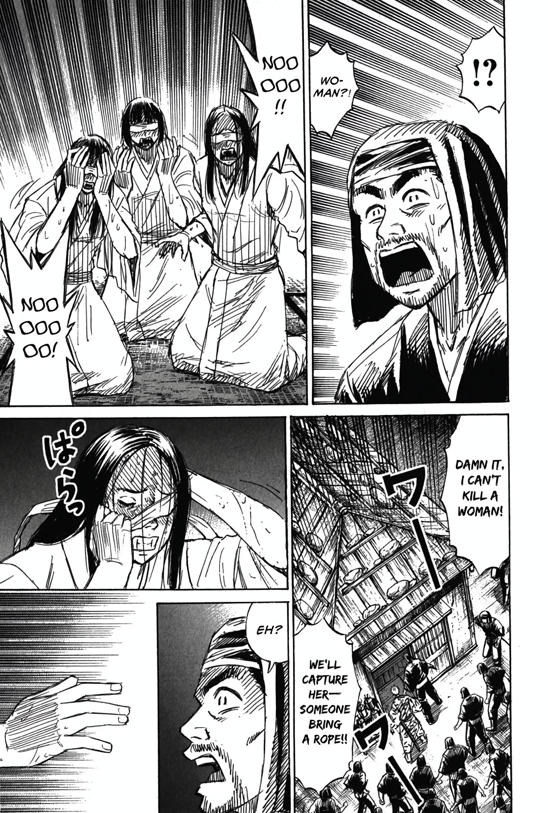 Higanjima - Saigo no 47 Hiai Chapter 120 page 7 - Chapter 120: Three Women