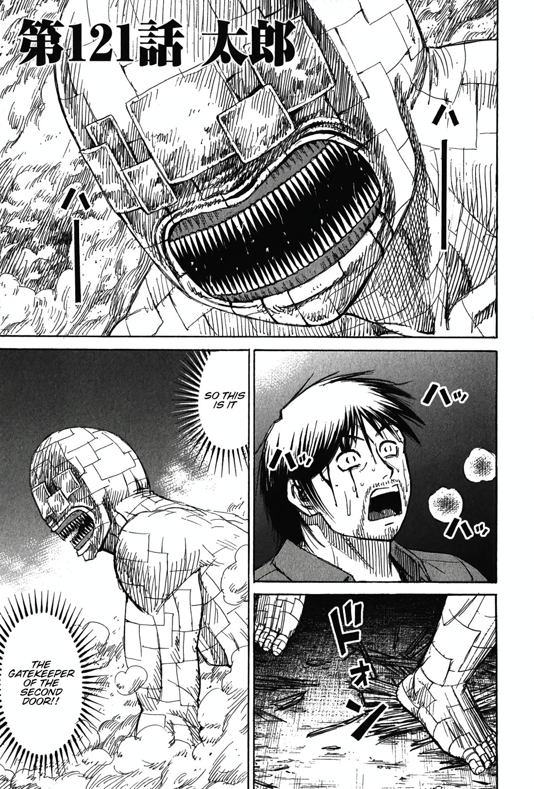 Higanjima - Saigo no 47 Hiai Chapter 121 page 1 - Chapter 121: Tarou