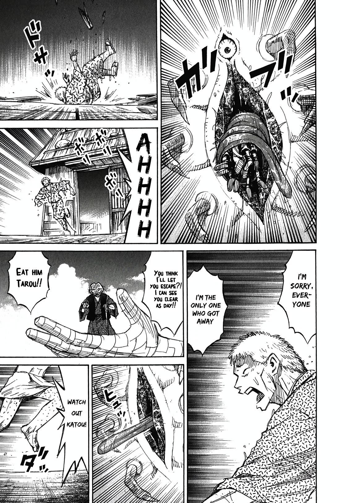 Higanjima - Saigo no 47 Hiai Chapter 121 page 16 - Chapter 121: Tarou