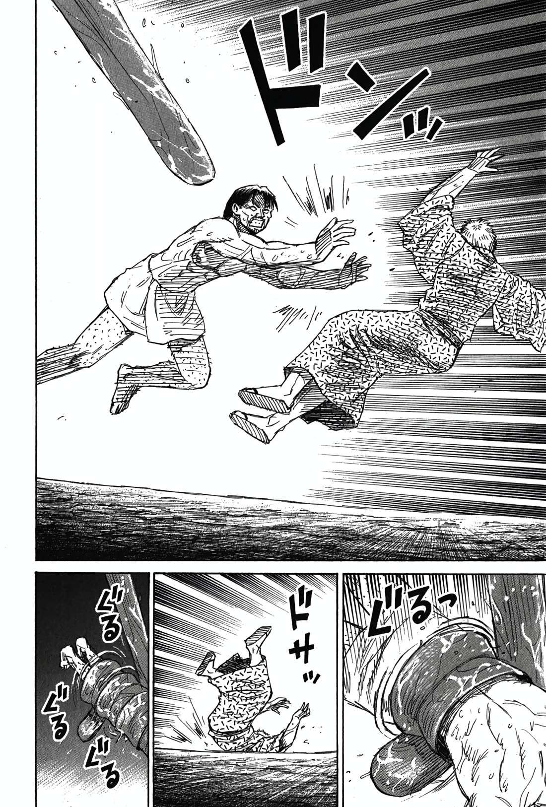 Higanjima - Saigo no 47 Hiai Chapter 121 page 17 - Chapter 121: Tarou