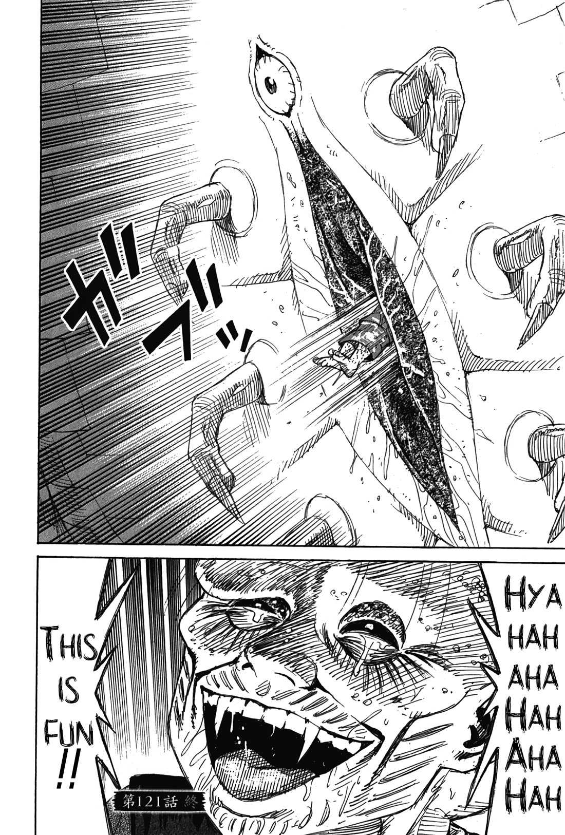 Higanjima - Saigo no 47 Hiai Chapter 121 page 19 - Chapter 121: Tarou