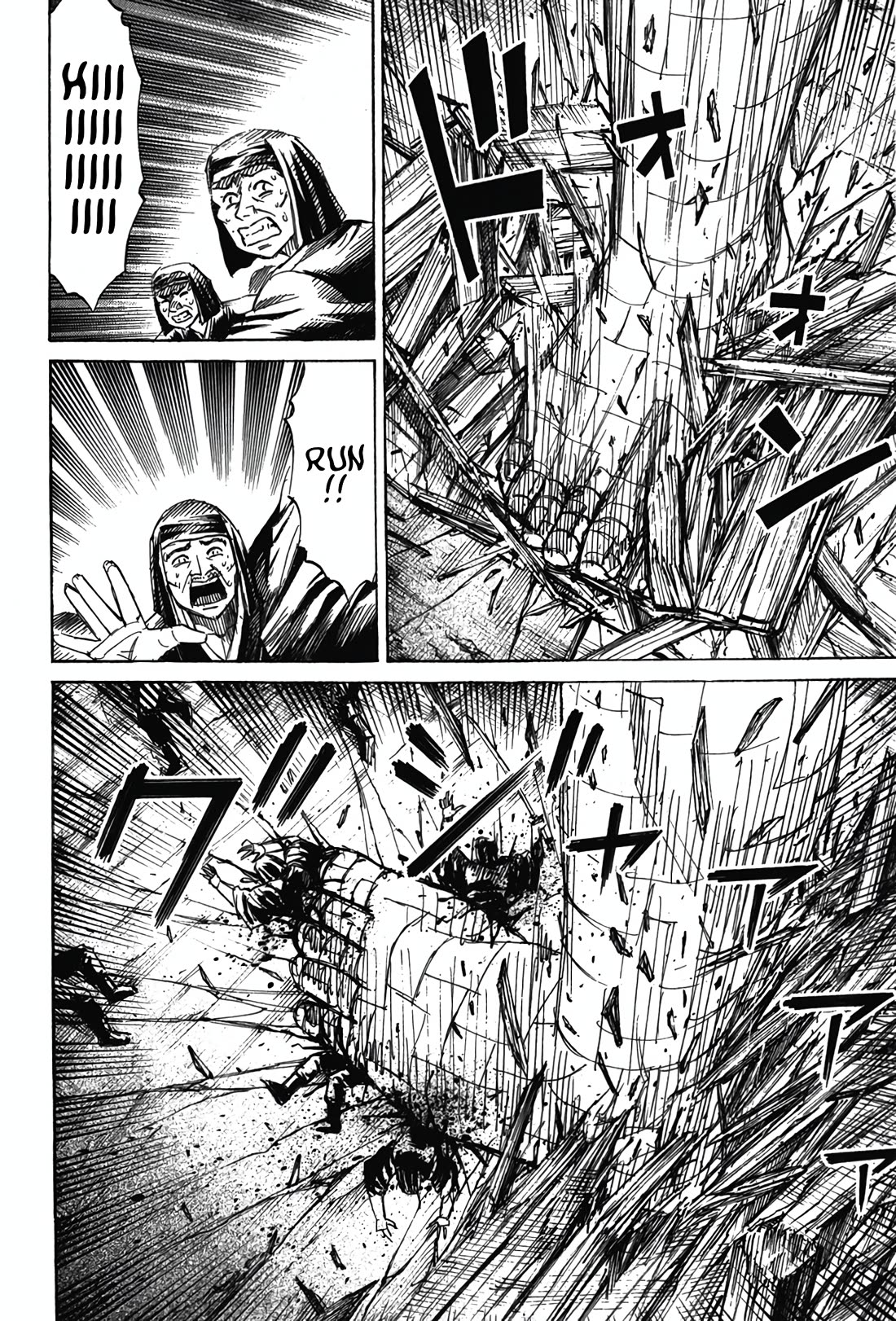 Higanjima - Saigo no 47 Hiai Chapter 121 page 3 - Chapter 121: Tarou