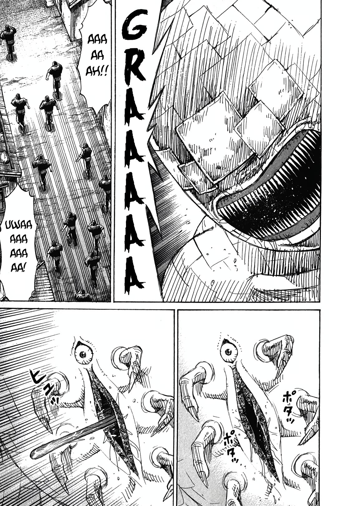 Higanjima - Saigo no 47 Hiai Chapter 121 page 4 - Chapter 121: Tarou