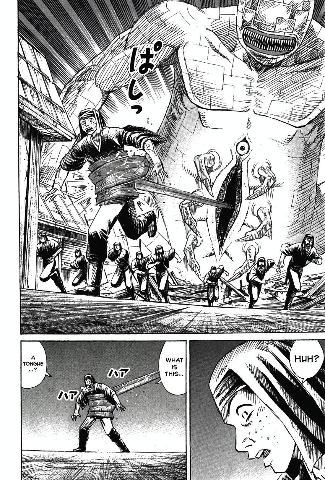 Higanjima - Saigo no 47 Hiai Chapter 121 page 5 - Chapter 121: Tarou