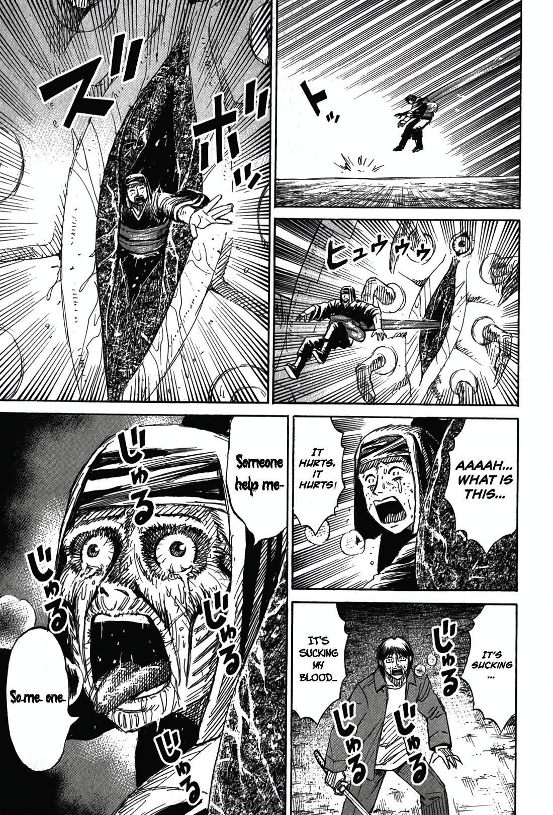 Higanjima - Saigo no 47 Hiai Chapter 121 page 6 - Chapter 121: Tarou