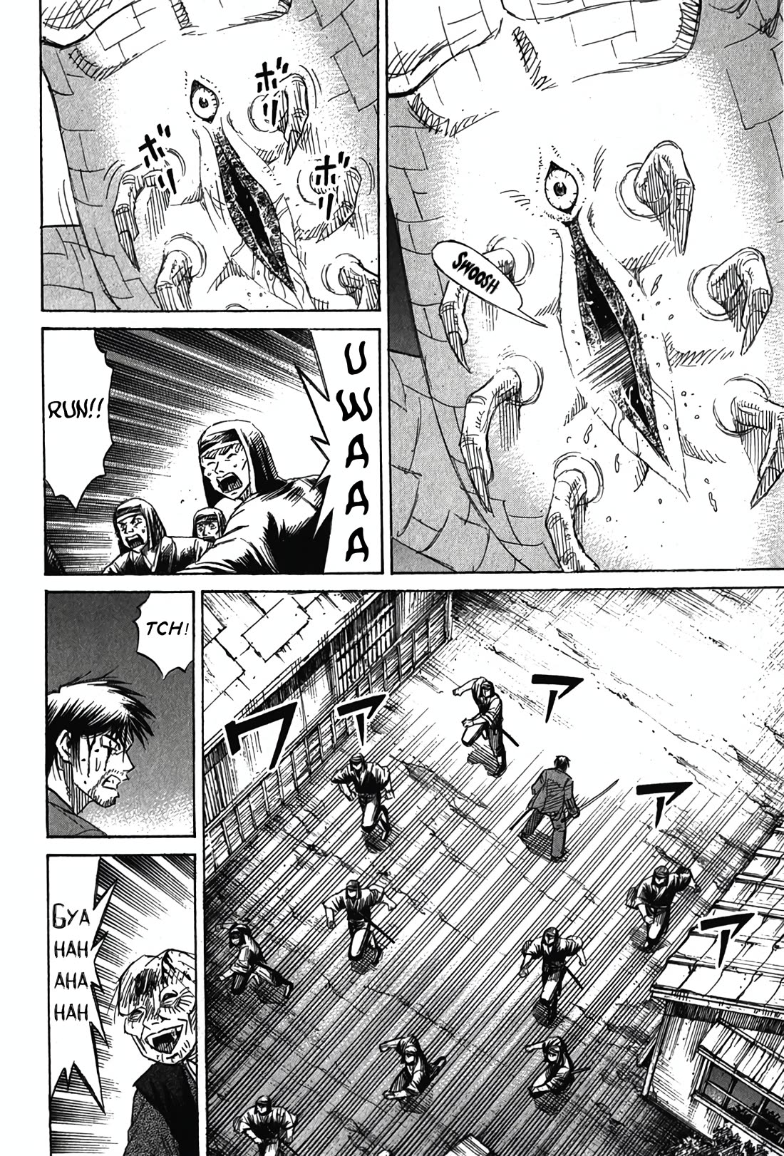 Higanjima - Saigo no 47 Hiai Chapter 121 page 7 - Chapter 121: Tarou
