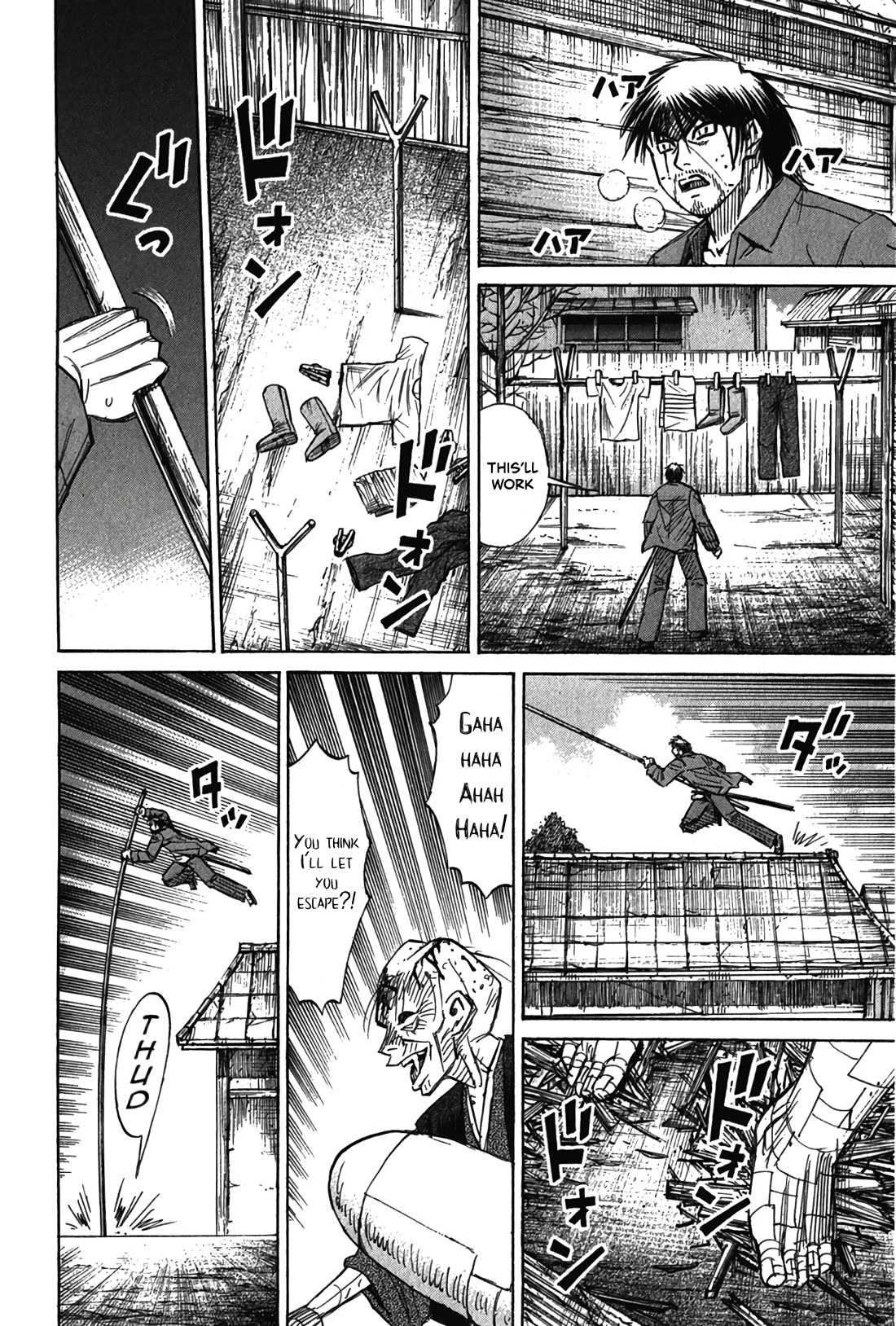 Higanjima - Saigo no 47 Hiai Chapter 122 page 12 - Chapter 122: The Traitor