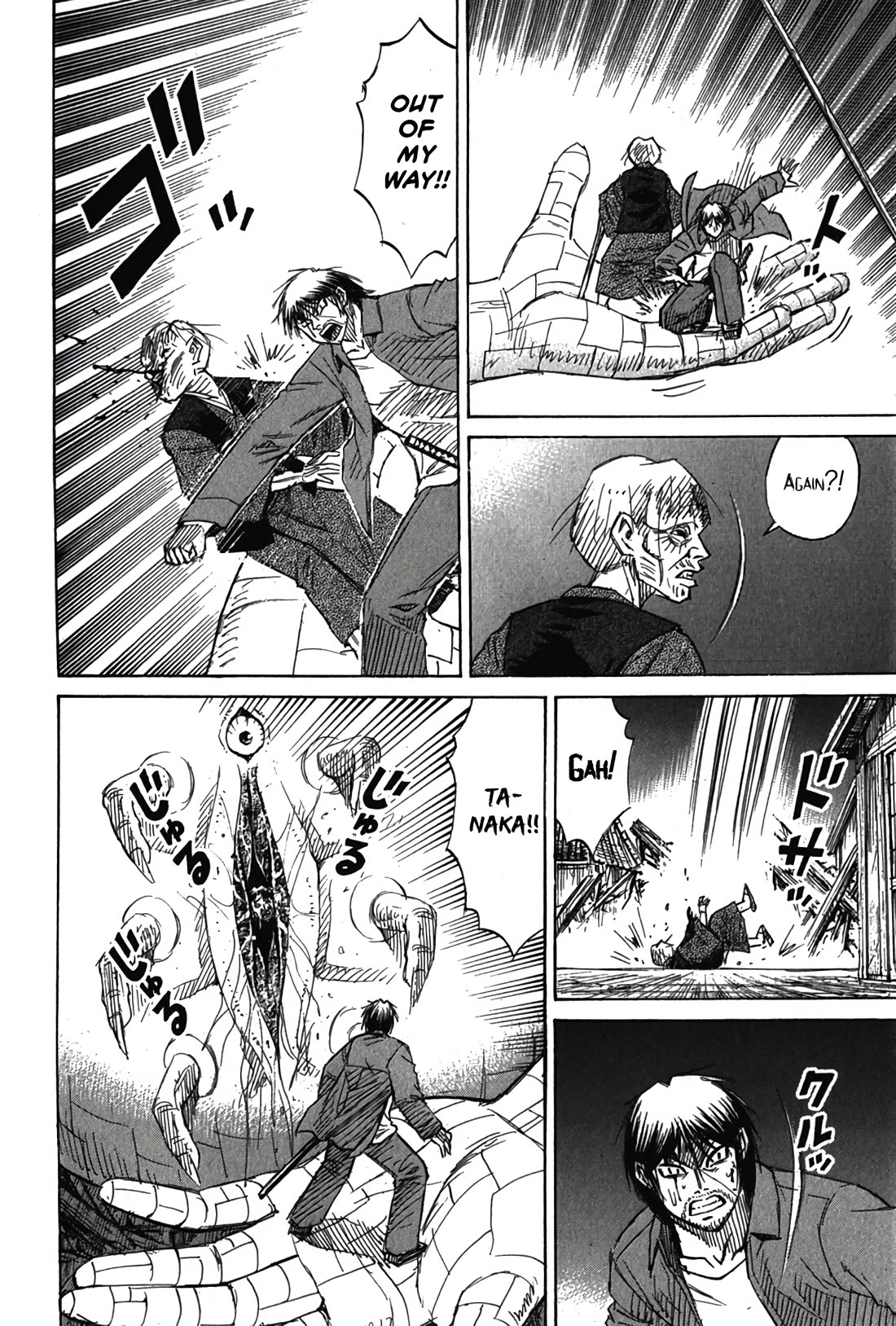 Higanjima - Saigo no 47 Hiai Chapter 122 page 14 - Chapter 122: The Traitor