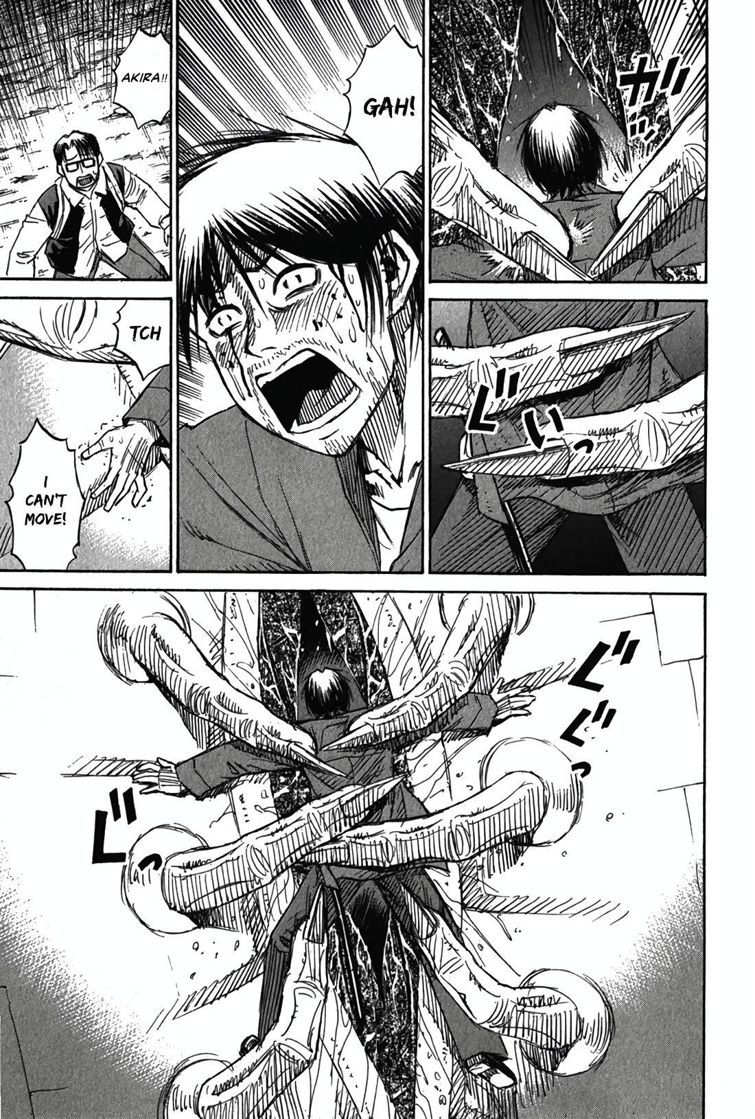 Higanjima - Saigo no 47 Hiai Chapter 122 page 17 - Chapter 122: The Traitor