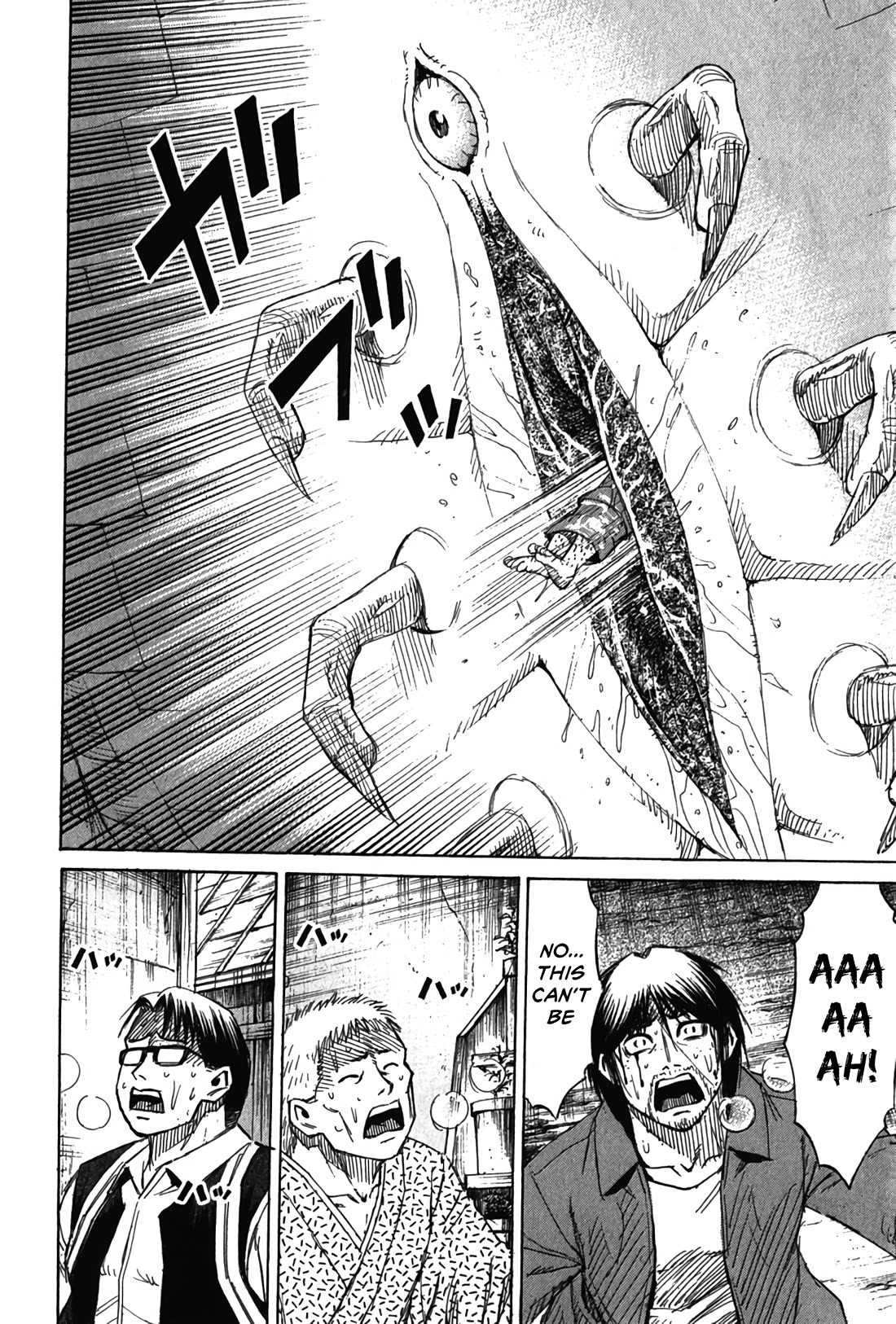 Higanjima - Saigo no 47 Hiai Chapter 122 page 2 - Chapter 122: The Traitor