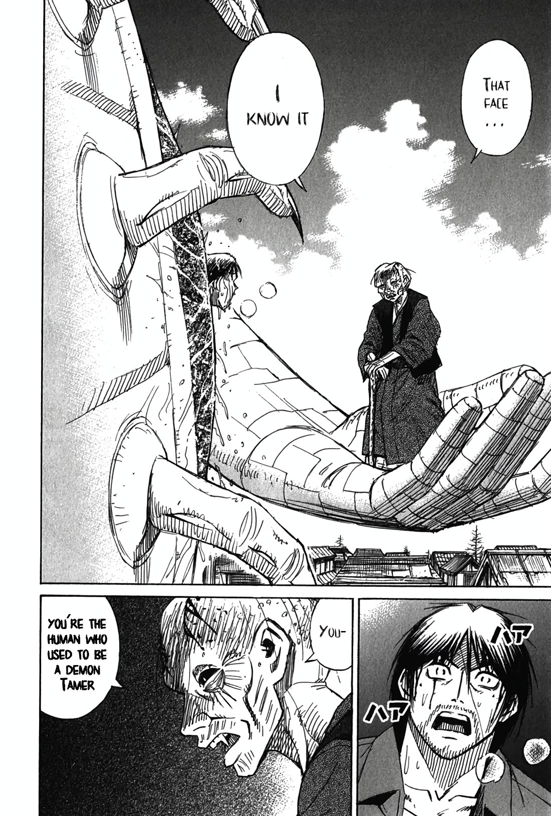 Higanjima - Saigo no 47 Hiai Chapter 122 page 4 - Chapter 122: The Traitor