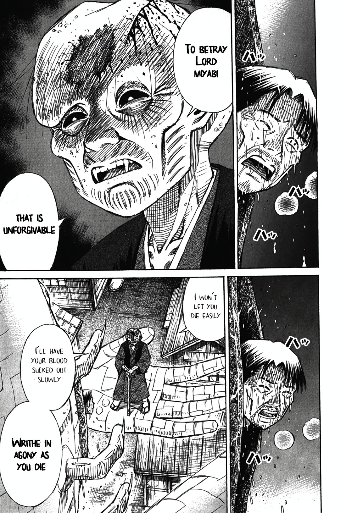 Higanjima - Saigo no 47 Hiai Chapter 122 page 5 - Chapter 122: The Traitor