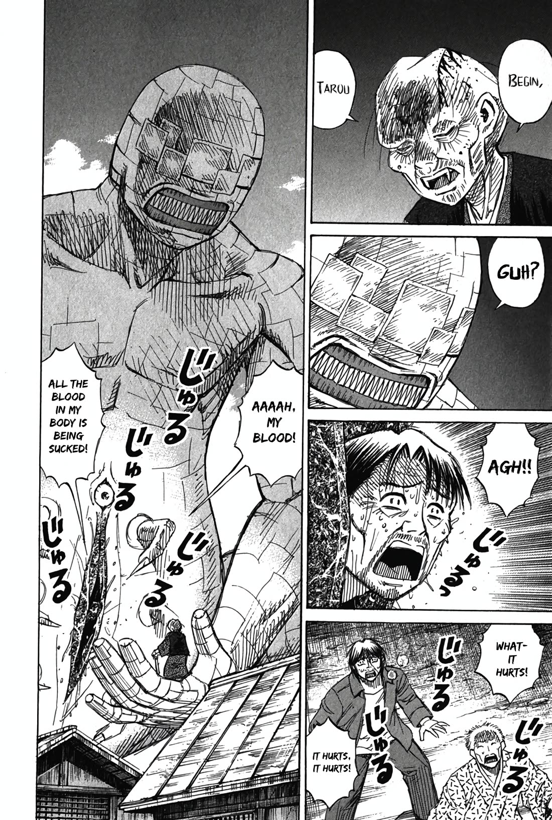 Higanjima - Saigo no 47 Hiai Chapter 122 page 6 - Chapter 122: The Traitor