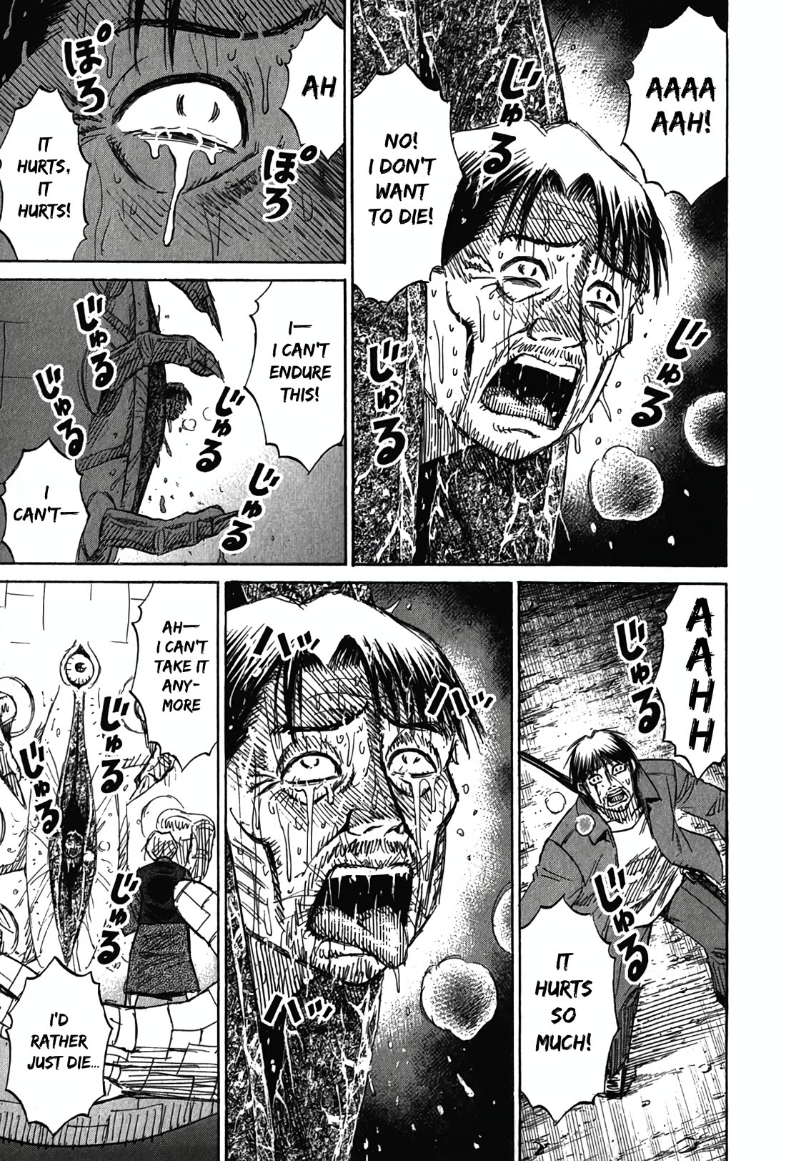 Higanjima - Saigo no 47 Hiai Chapter 122 page 7 - Chapter 122: The Traitor