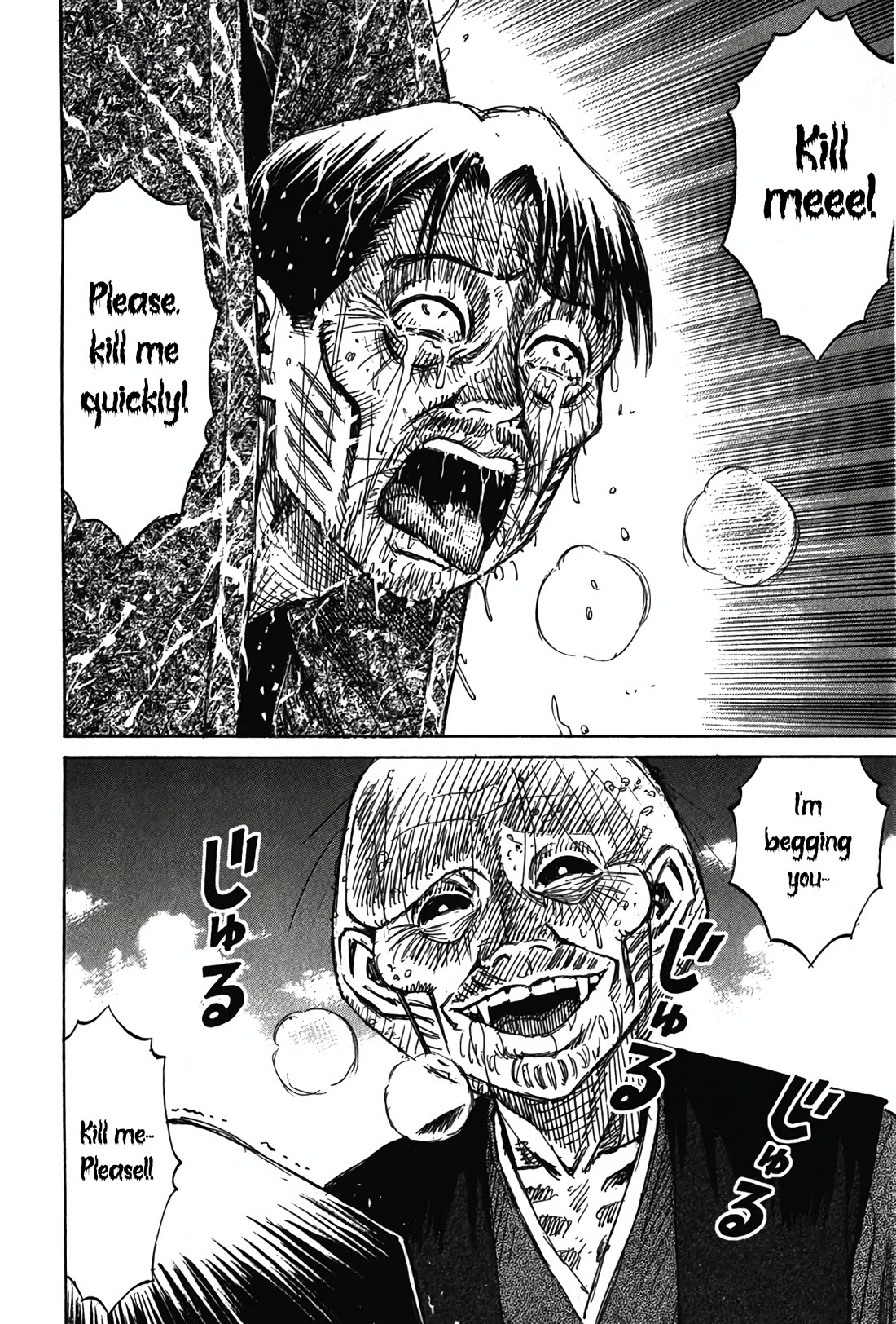 Higanjima - Saigo no 47 Hiai Chapter 122 page 8 - Chapter 122: The Traitor