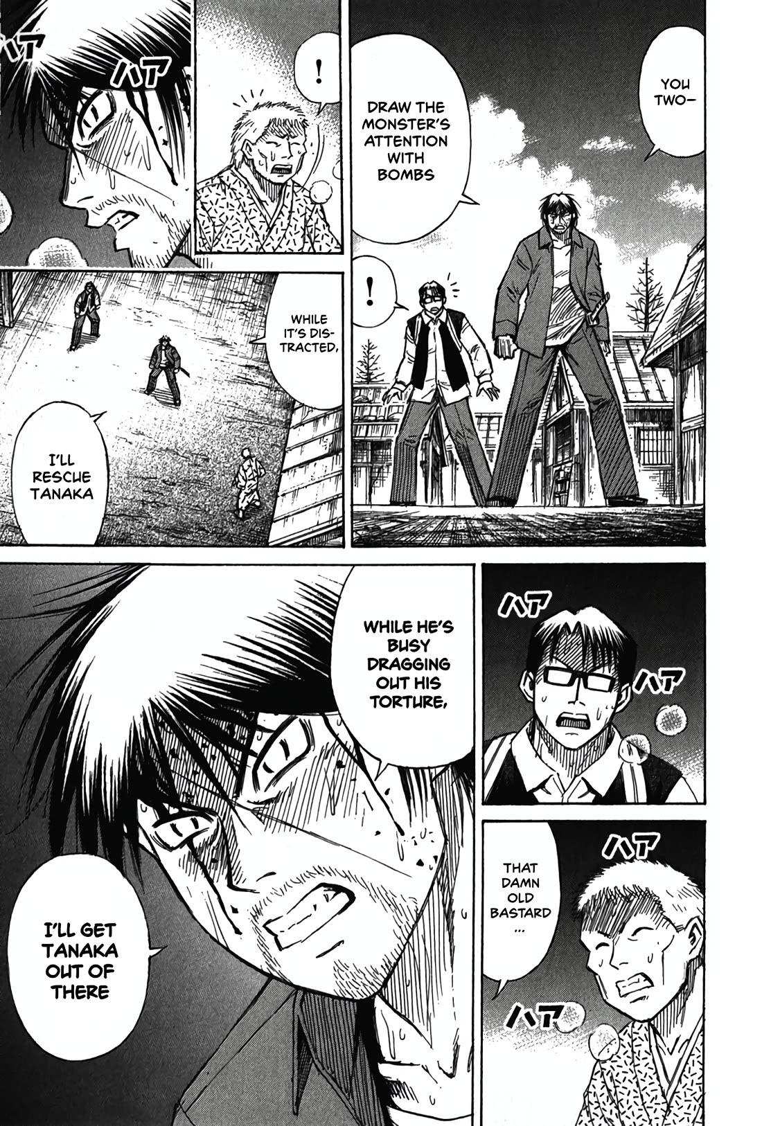 Higanjima - Saigo no 47 Hiai Chapter 122 page 9 - Chapter 122: The Traitor