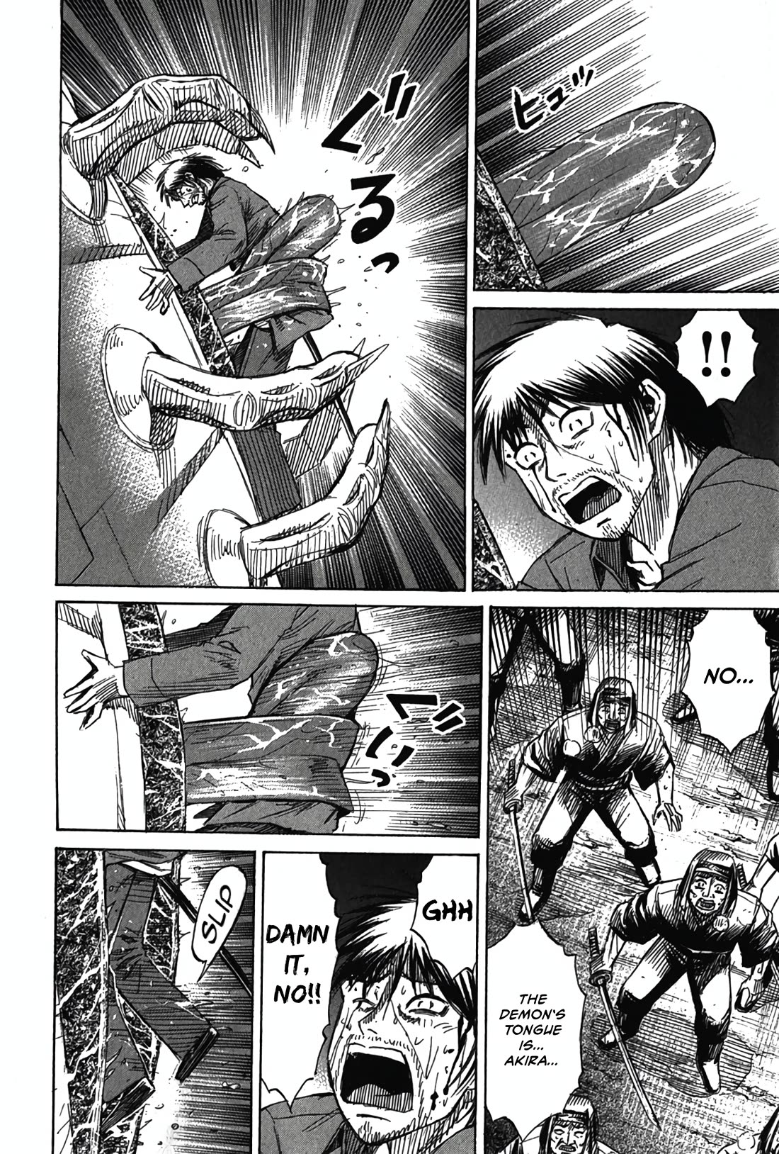 Higanjima - Saigo no 47 Hiai Chapter 123 page 12 - Chapter 123: Public Execution