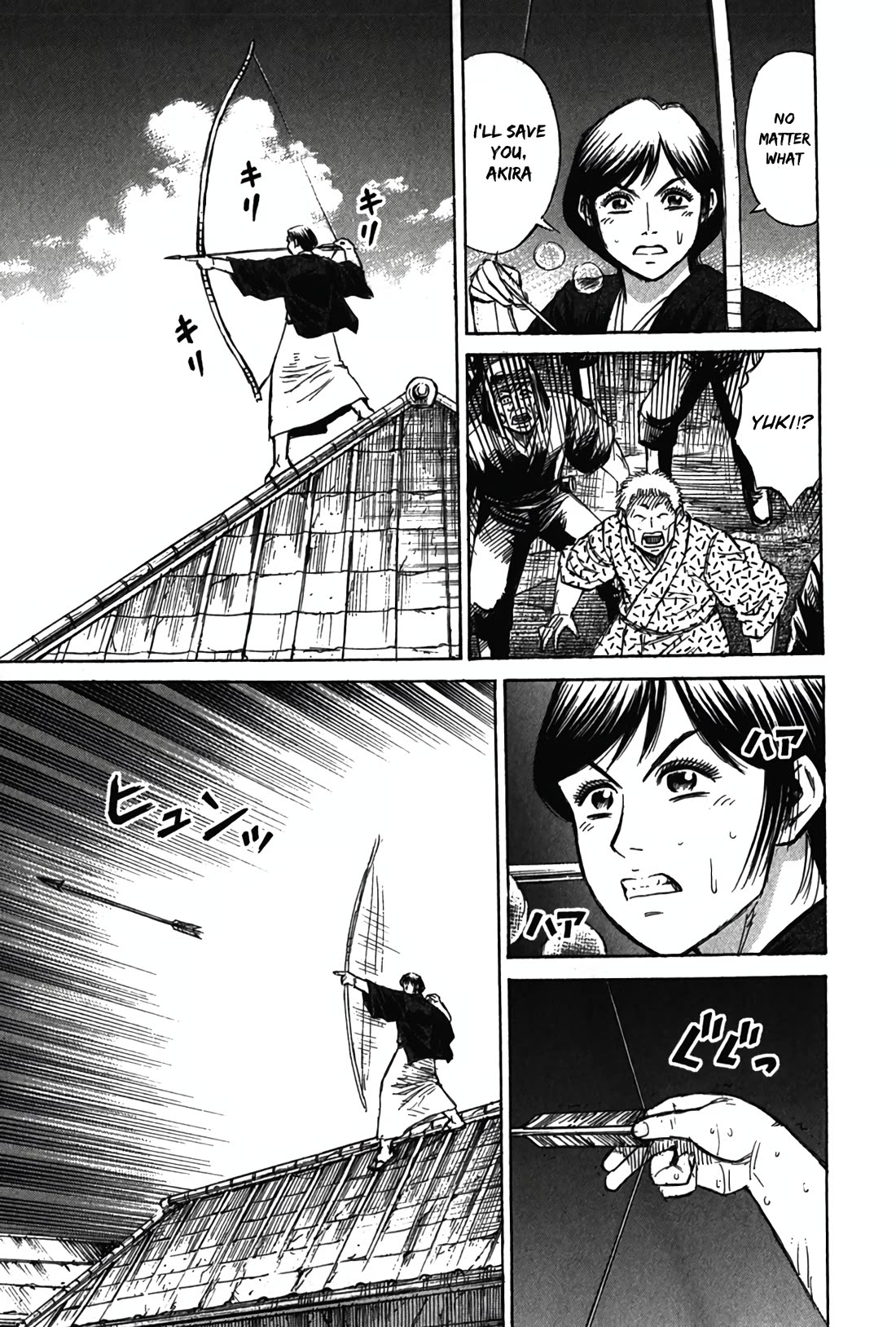 Higanjima - Saigo no 47 Hiai Chapter 123 page 15 - Chapter 123: Public Execution