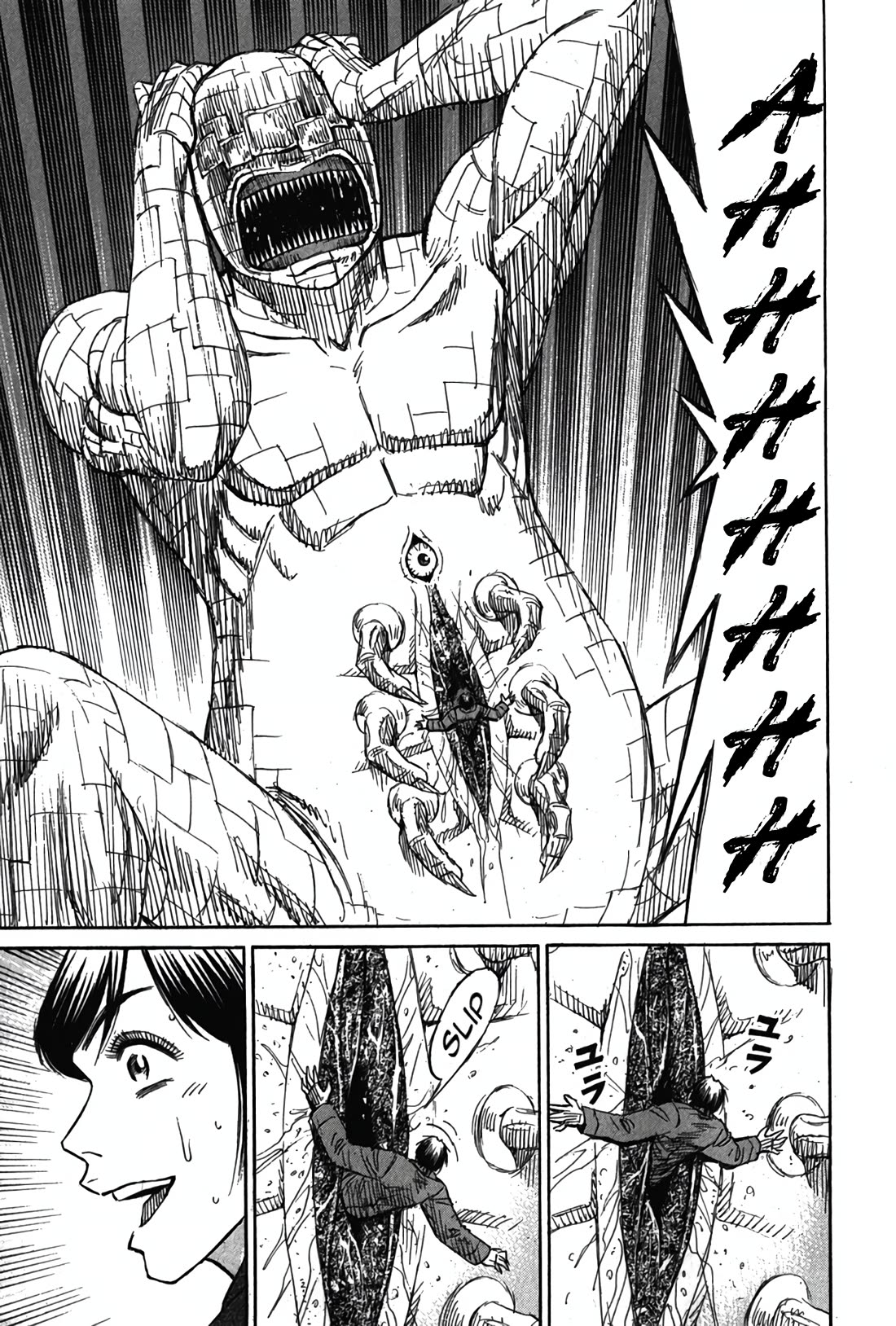 Higanjima - Saigo no 47 Hiai Chapter 123 page 19 - Chapter 123: Public Execution