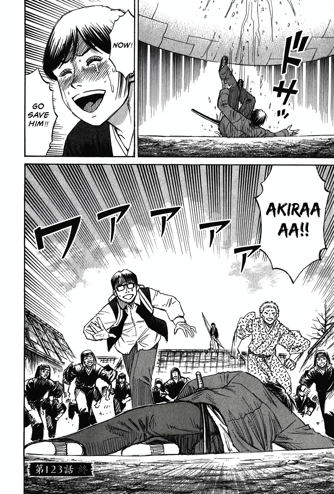 Higanjima - Saigo no 47 Hiai Chapter 123 page 20 - Chapter 123: Public Execution