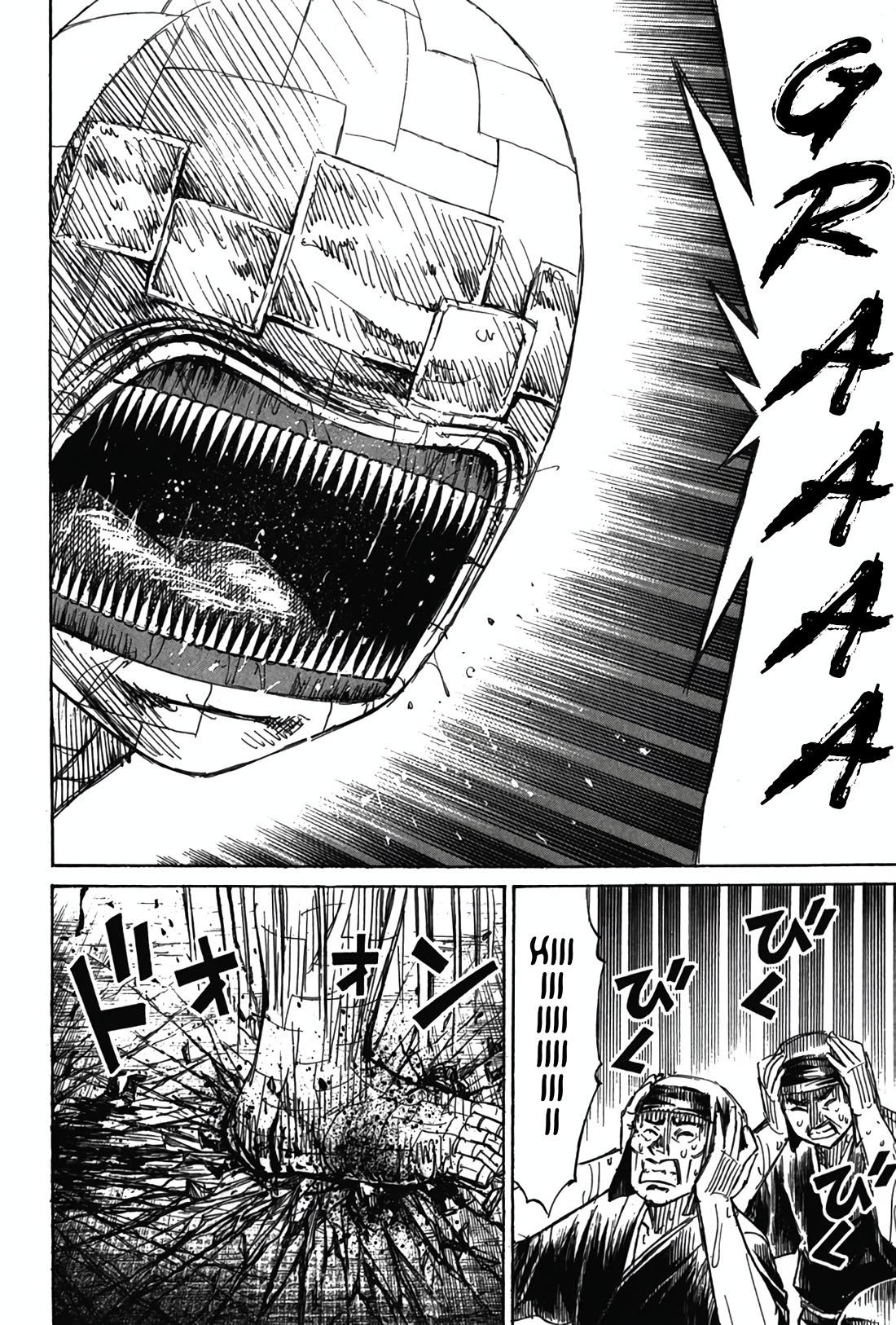 Higanjima - Saigo no 47 Hiai Chapter 123 page 6 - Chapter 123: Public Execution