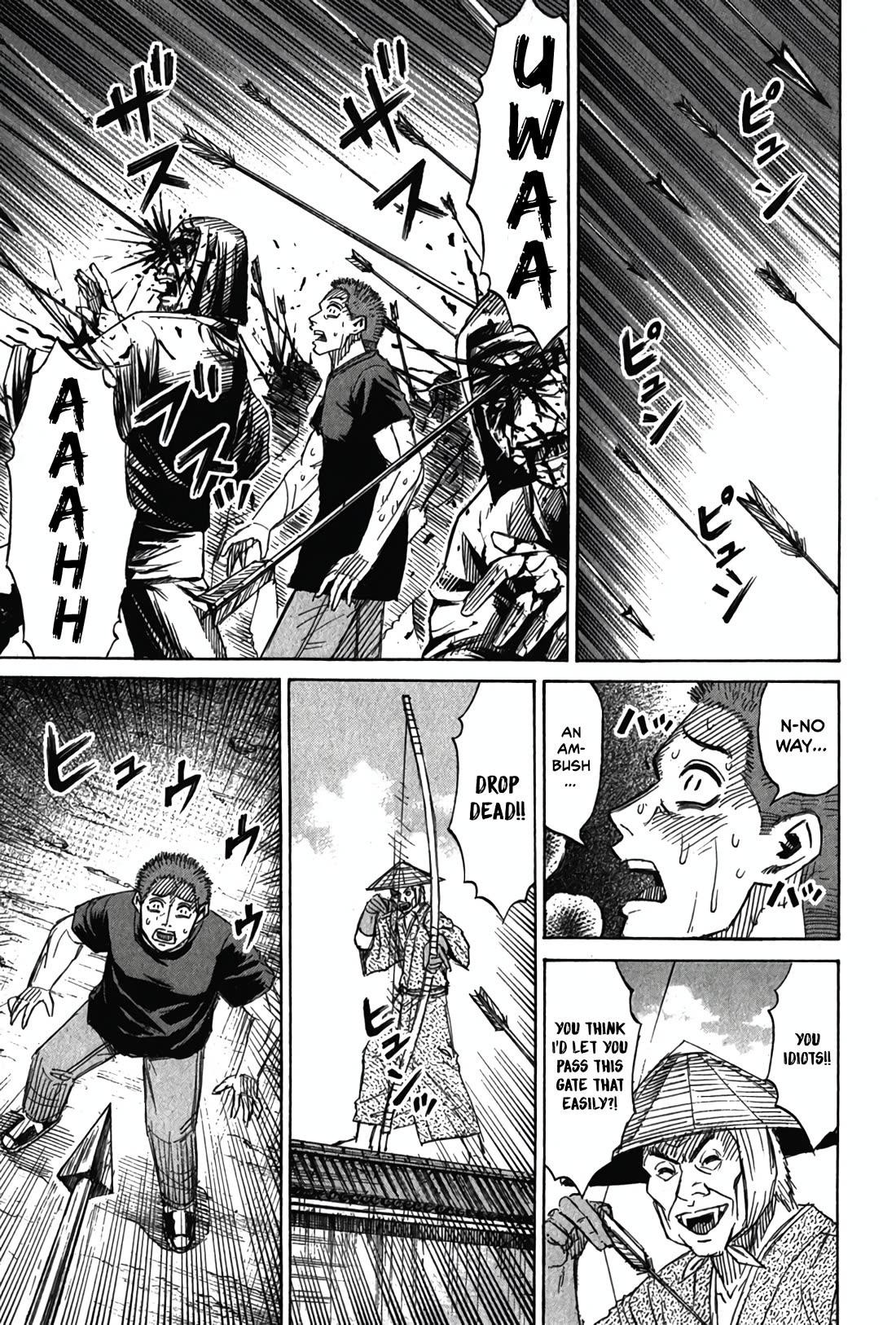 Higanjima - Saigo no 47 Hiai Chapter 124 page 11 - Chapter 124: The Second Gate