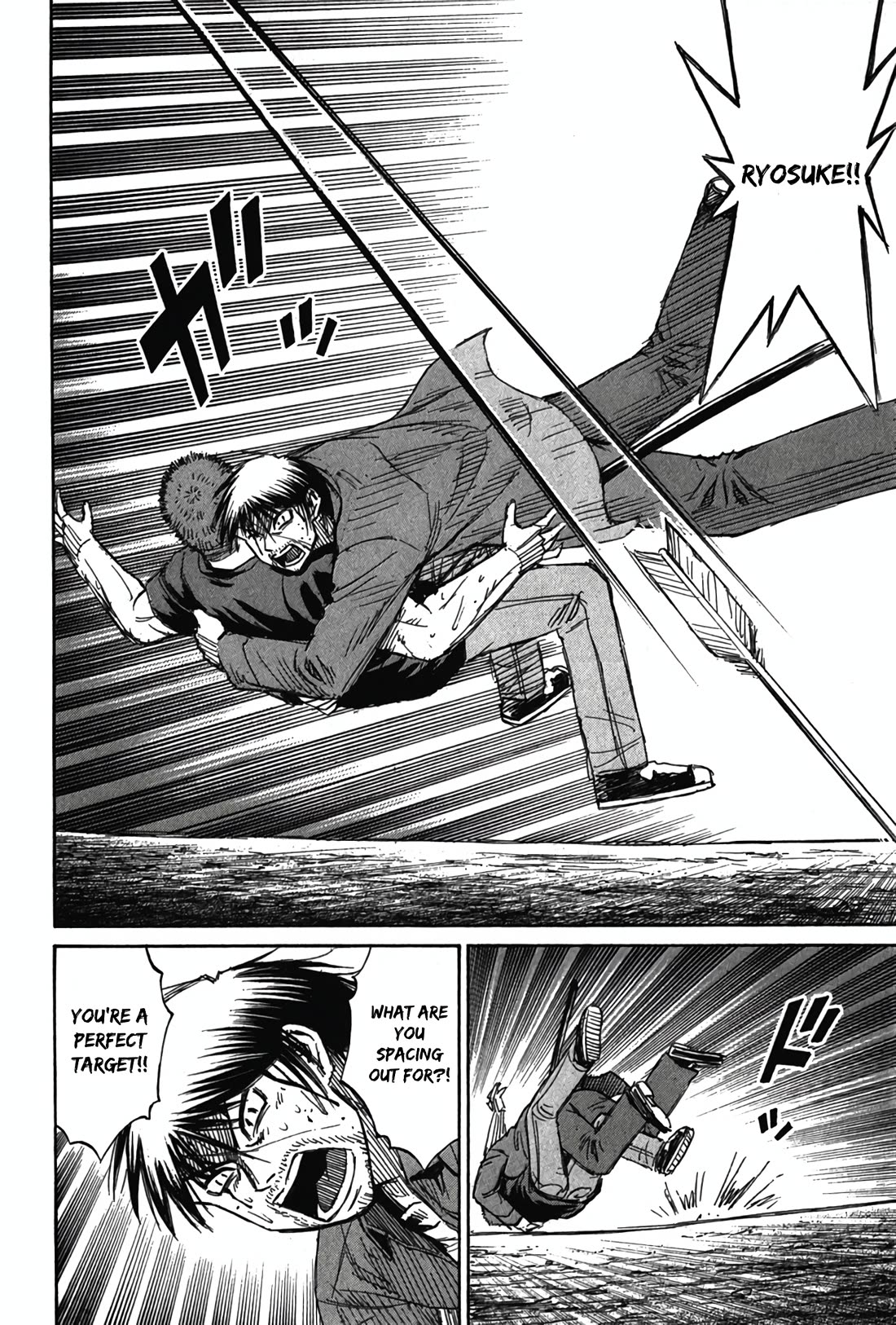 Higanjima - Saigo no 47 Hiai Chapter 124 page 12 - Chapter 124: The Second Gate