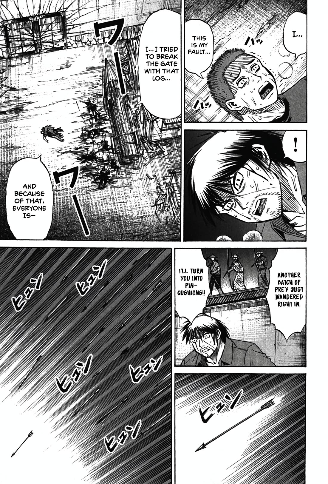 Higanjima - Saigo no 47 Hiai Chapter 124 page 13 - Chapter 124: The Second Gate