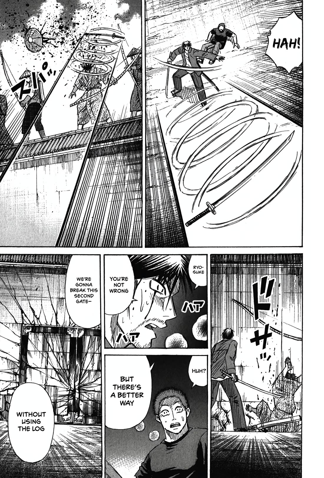 Higanjima - Saigo no 47 Hiai Chapter 124 page 15 - Chapter 124: The Second Gate
