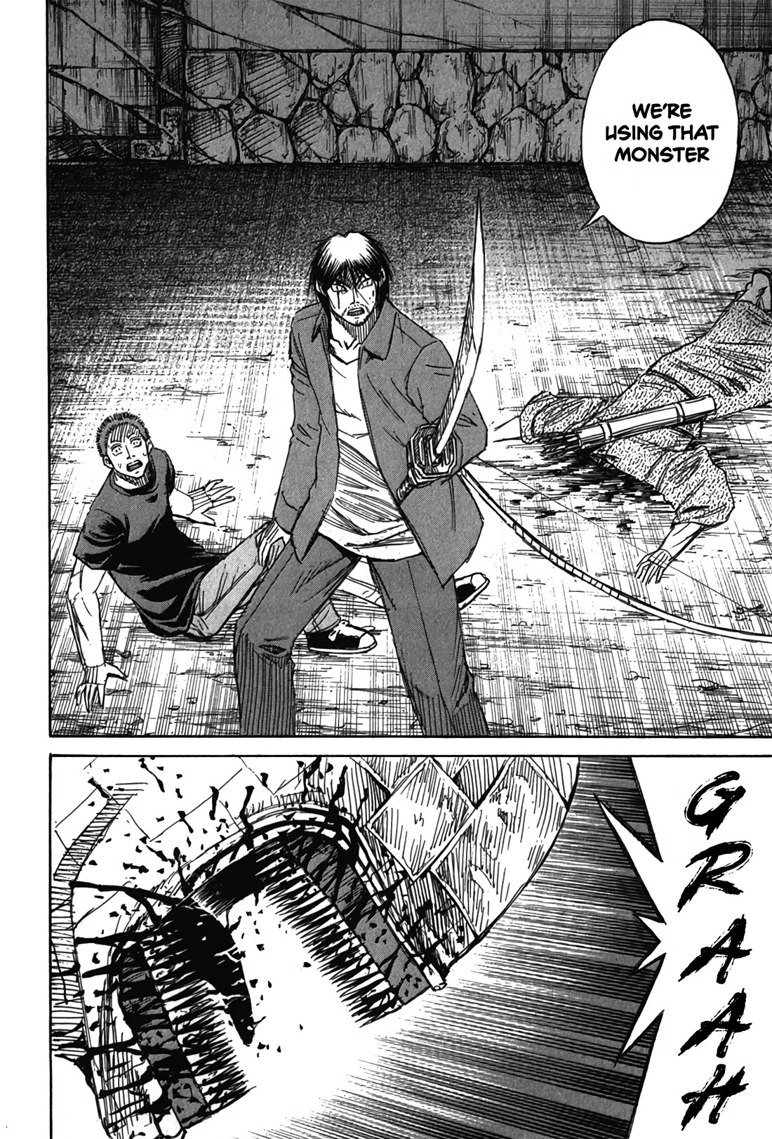 Higanjima - Saigo no 47 Hiai Chapter 124 page 16 - Chapter 124: The Second Gate