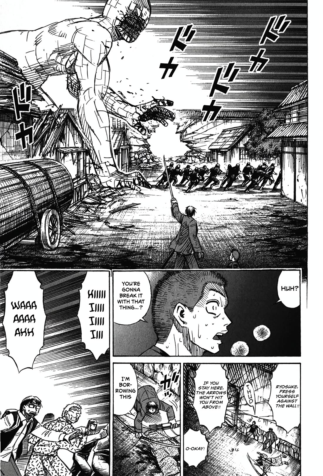 Higanjima - Saigo no 47 Hiai Chapter 124 page 17 - Chapter 124: The Second Gate