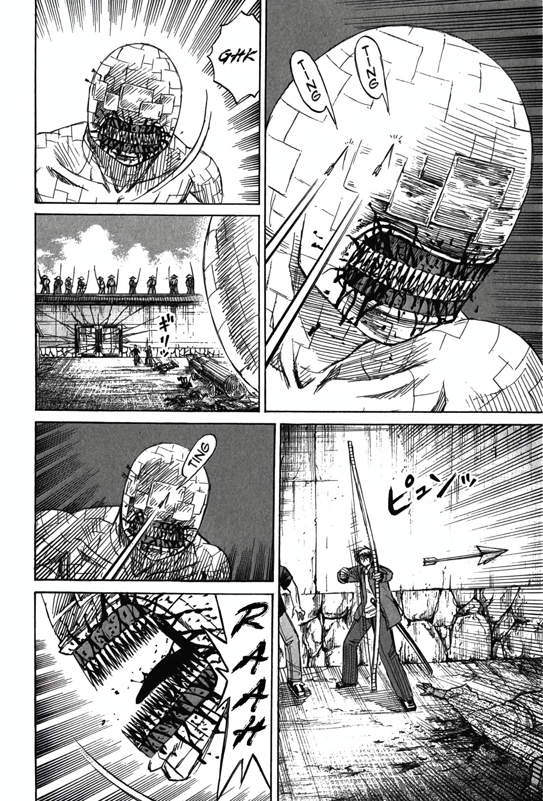 Higanjima - Saigo no 47 Hiai Chapter 124 page 18 - Chapter 124: The Second Gate