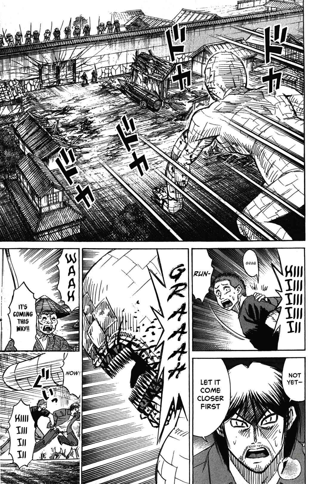 Higanjima - Saigo no 47 Hiai Chapter 124 page 19 - Chapter 124: The Second Gate
