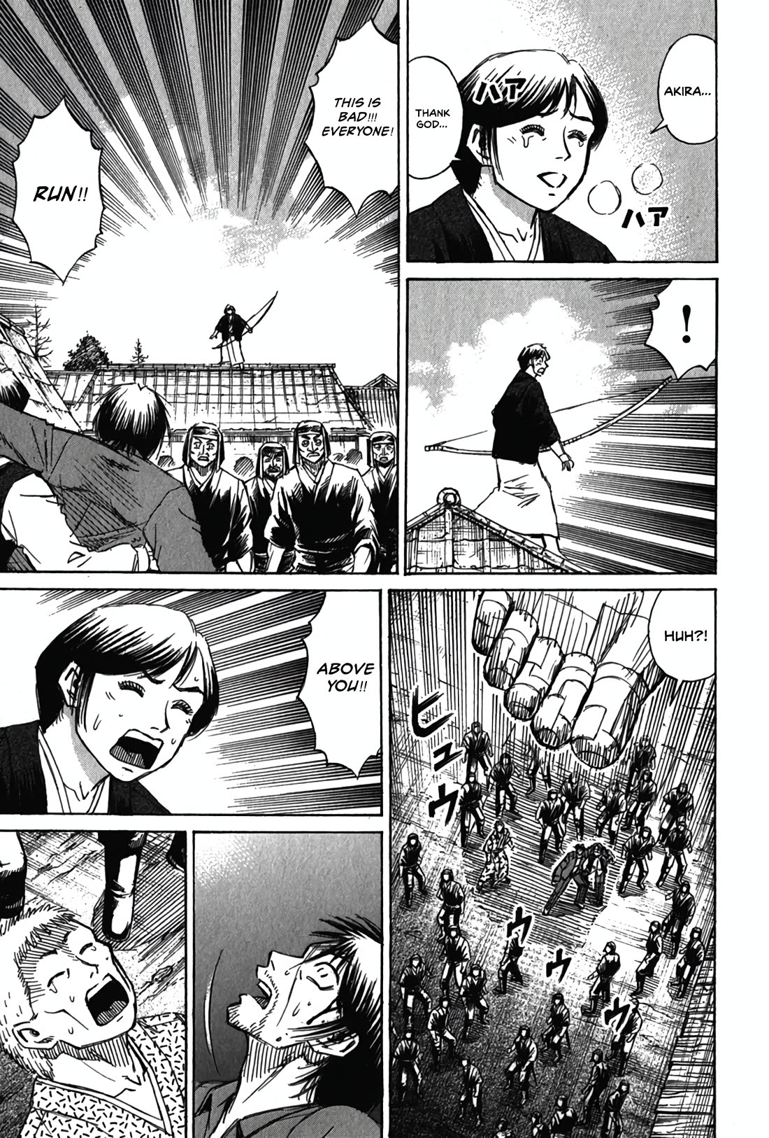 Higanjima - Saigo no 47 Hiai Chapter 124 page 3 - Chapter 124: The Second Gate