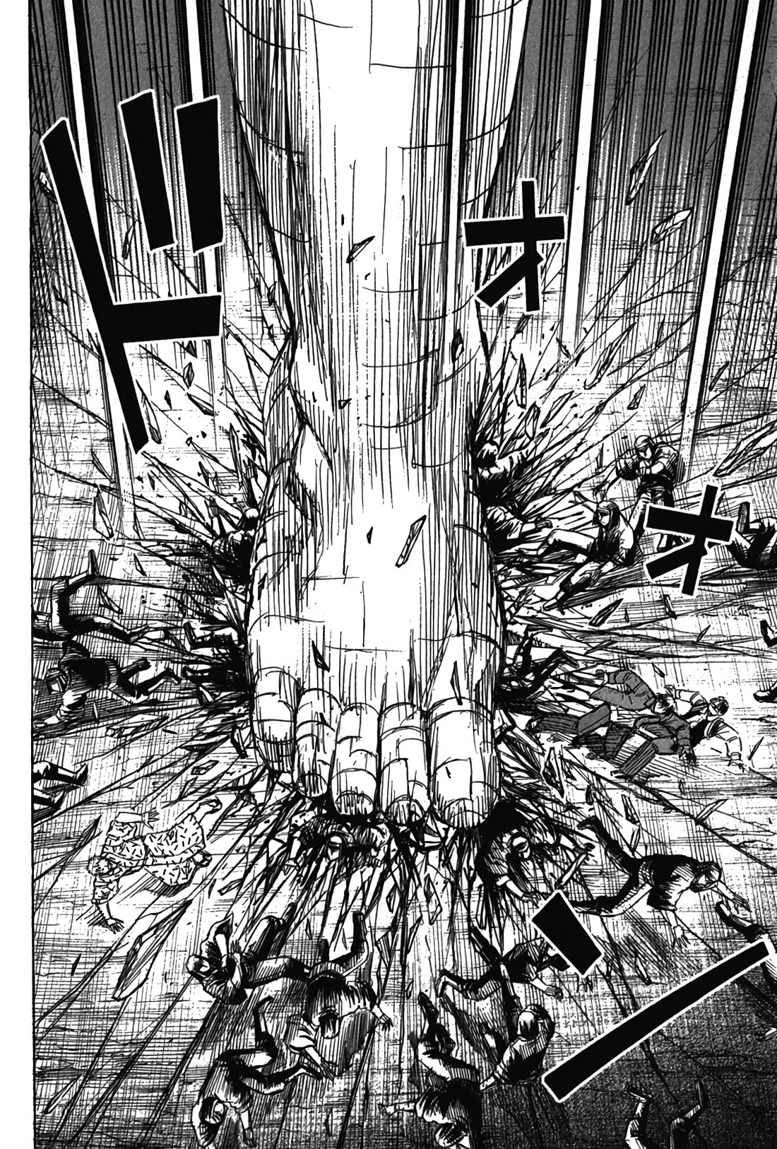Higanjima - Saigo no 47 Hiai Chapter 124 page 4 - Chapter 124: The Second Gate