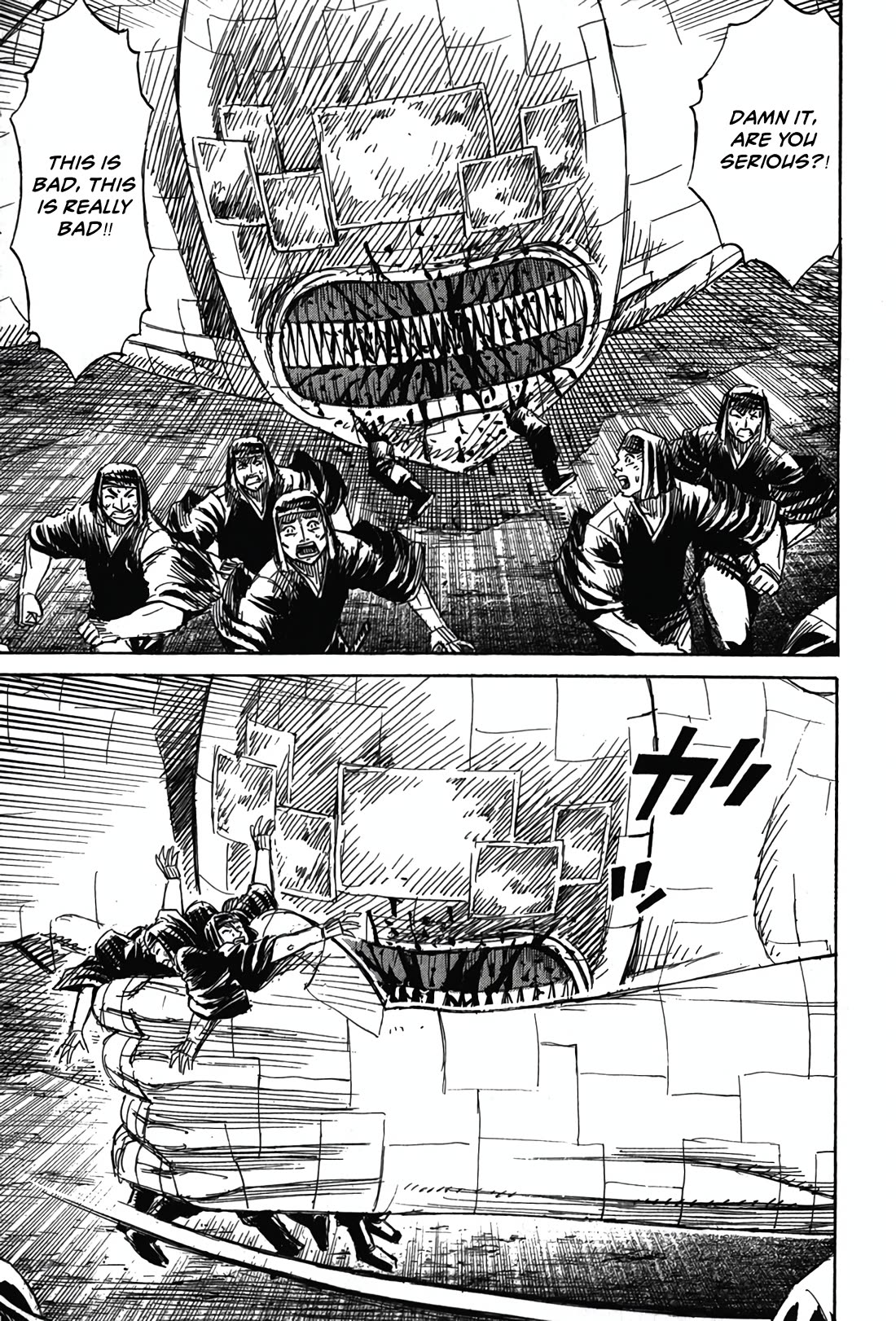 Higanjima - Saigo no 47 Hiai Chapter 124 page 7 - Chapter 124: The Second Gate