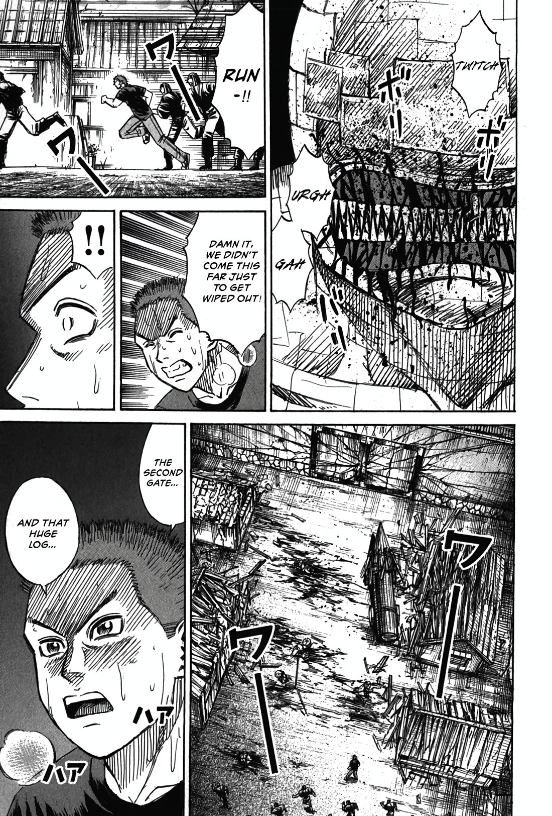 Higanjima - Saigo no 47 Hiai Chapter 124 page 9 - Chapter 124: The Second Gate