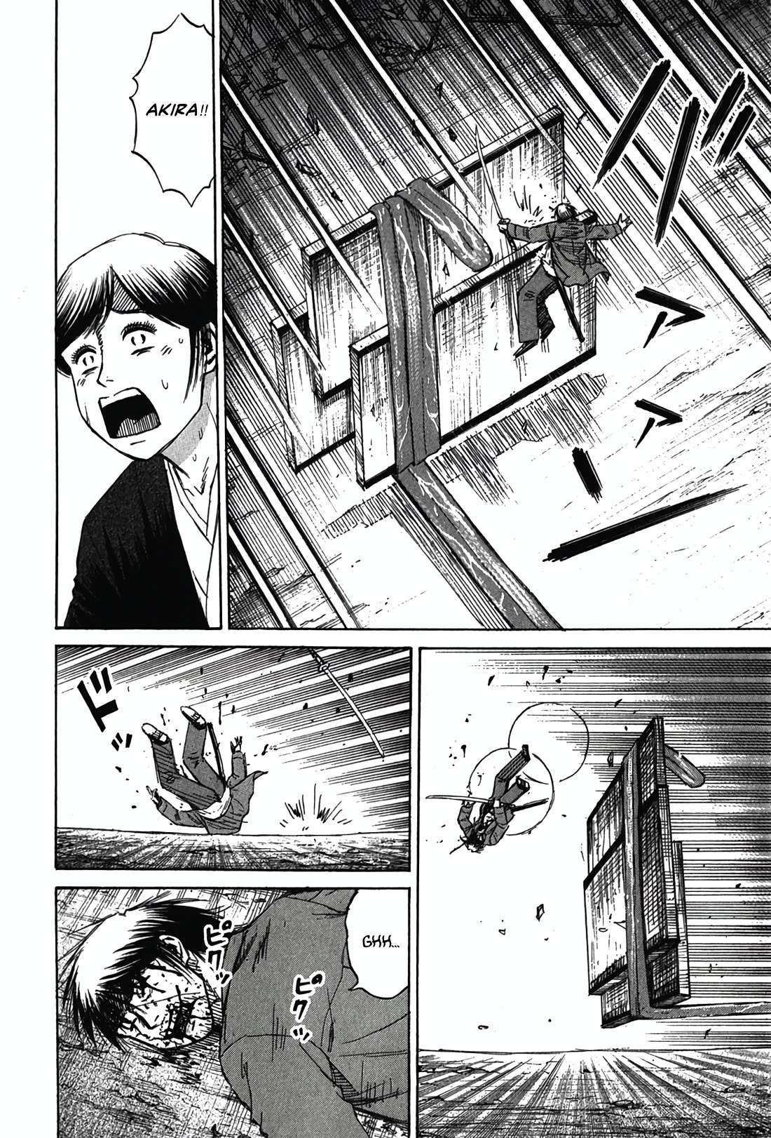Higanjima - Saigo no 47 Hiai Chapter 125 page 12 - Chapter 125: Tatami