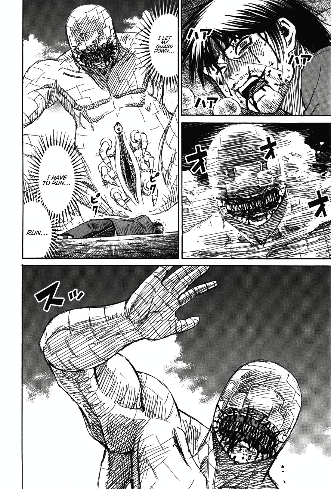 Higanjima - Saigo no 47 Hiai Chapter 125 page 14 - Chapter 125: Tatami