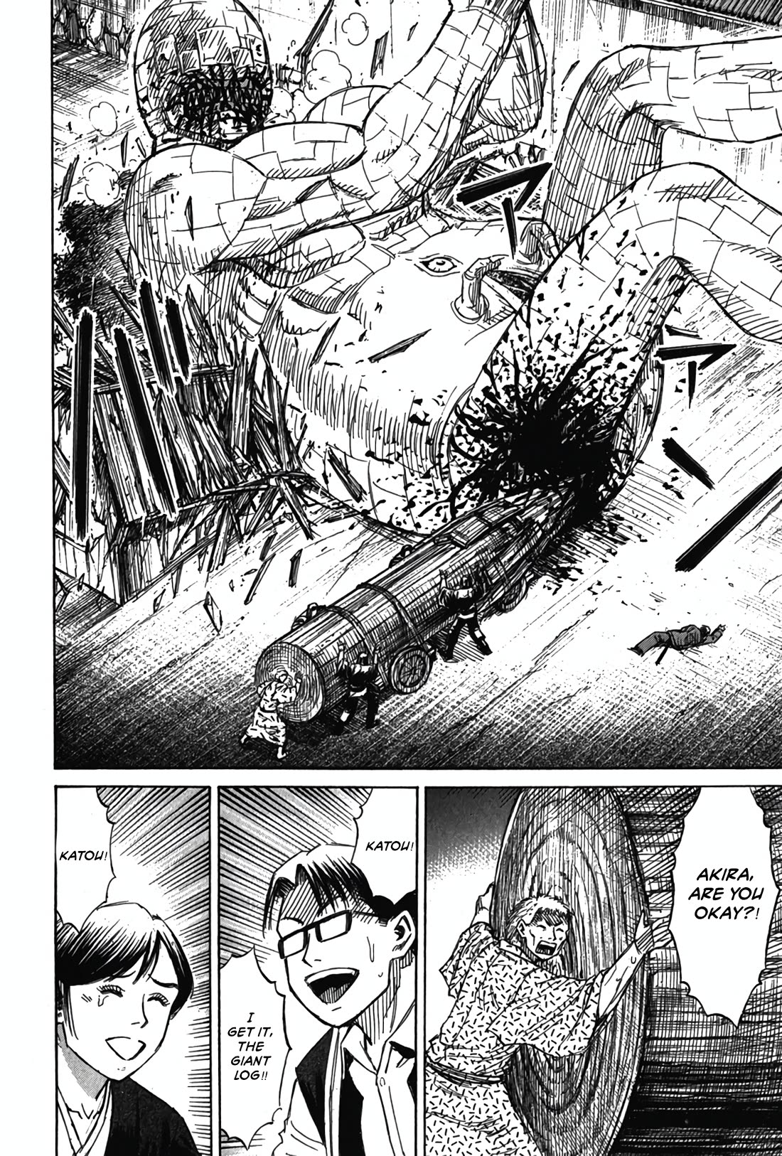 Higanjima - Saigo no 47 Hiai Chapter 125 page 17 - Chapter 125: Tatami