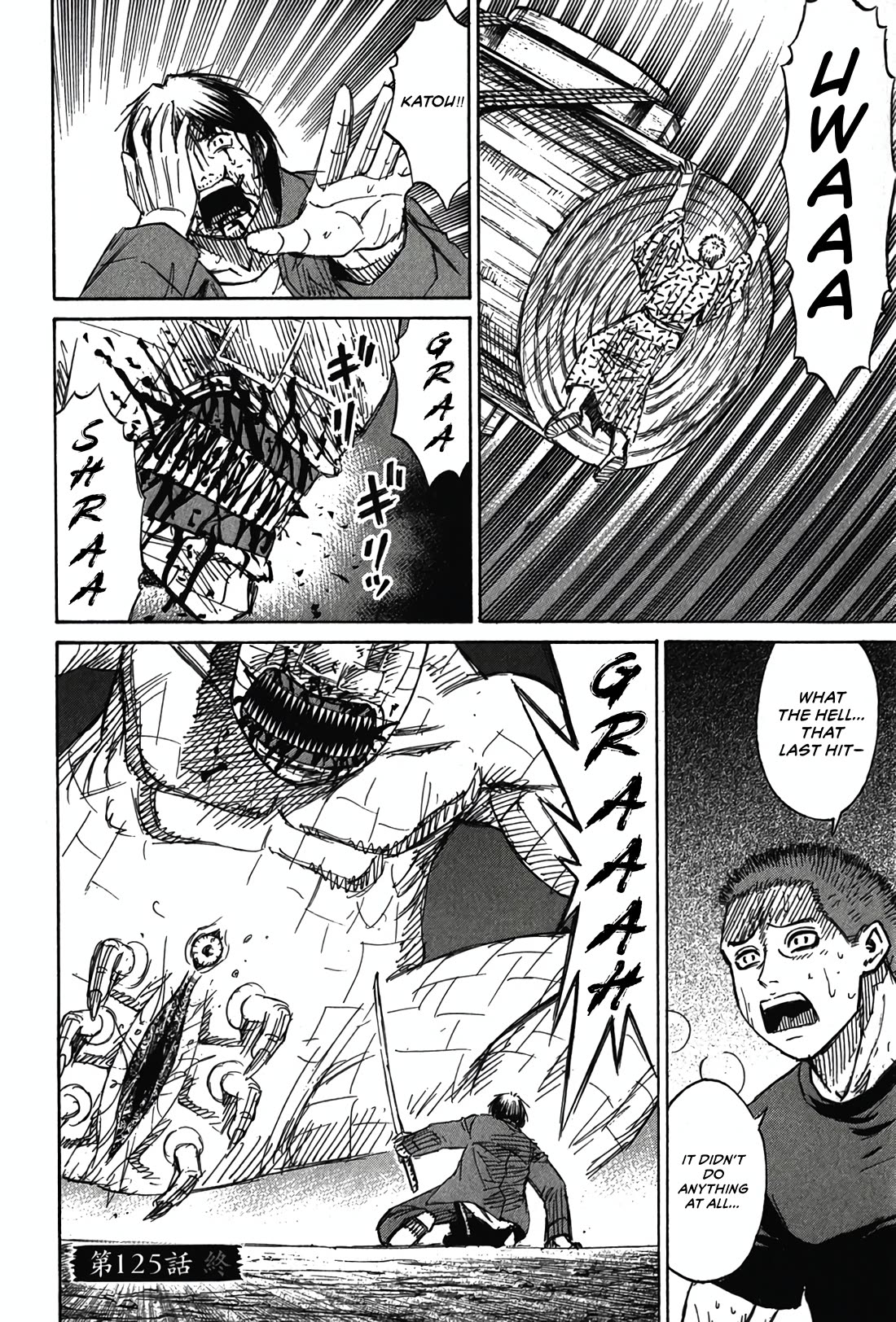 Higanjima - Saigo no 47 Hiai Chapter 125 page 19 - Chapter 125: Tatami