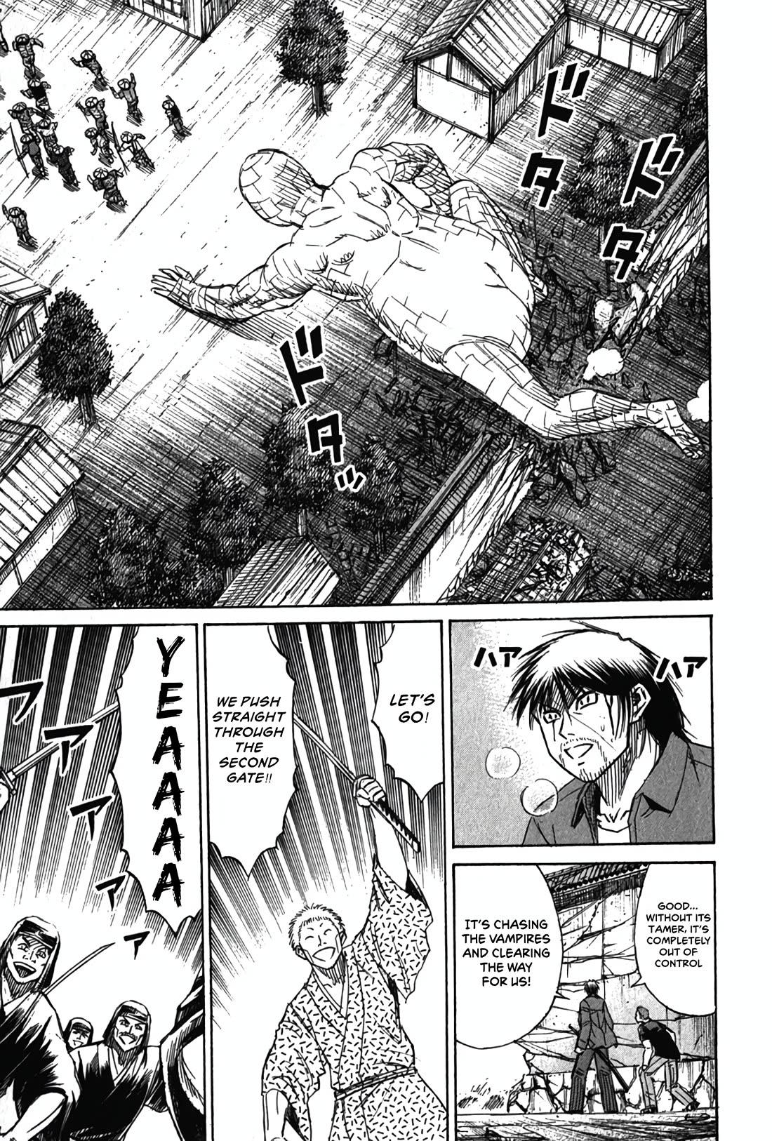 Higanjima - Saigo no 47 Hiai Chapter 125 page 5 - Chapter 125: Tatami