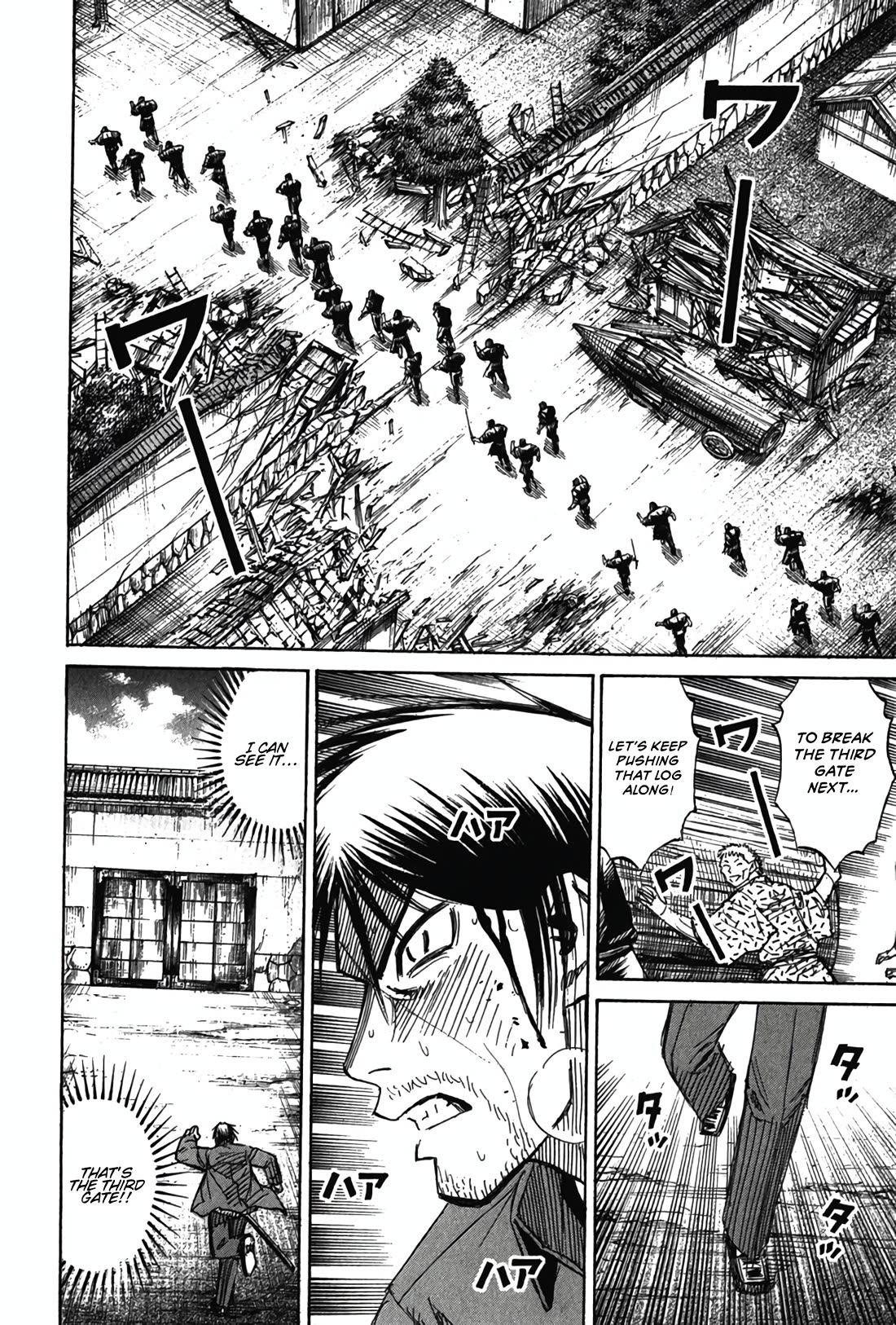 Higanjima - Saigo no 47 Hiai Chapter 125 page 6 - Chapter 125: Tatami