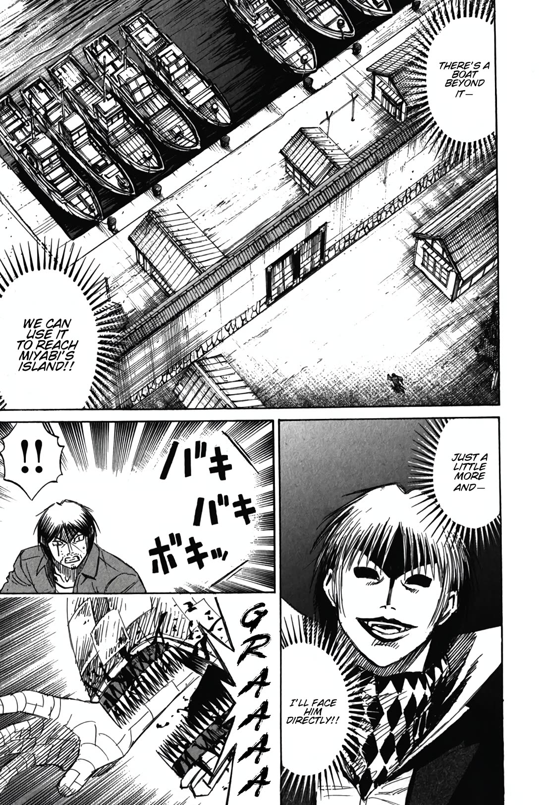 Higanjima - Saigo no 47 Hiai Chapter 125 page 7 - Chapter 125: Tatami
