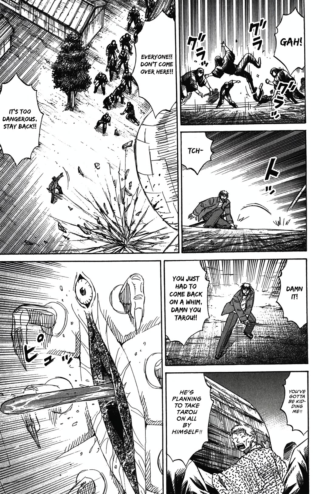 Higanjima - Saigo no 47 Hiai Chapter 125 page 9 - Chapter 125: Tatami
