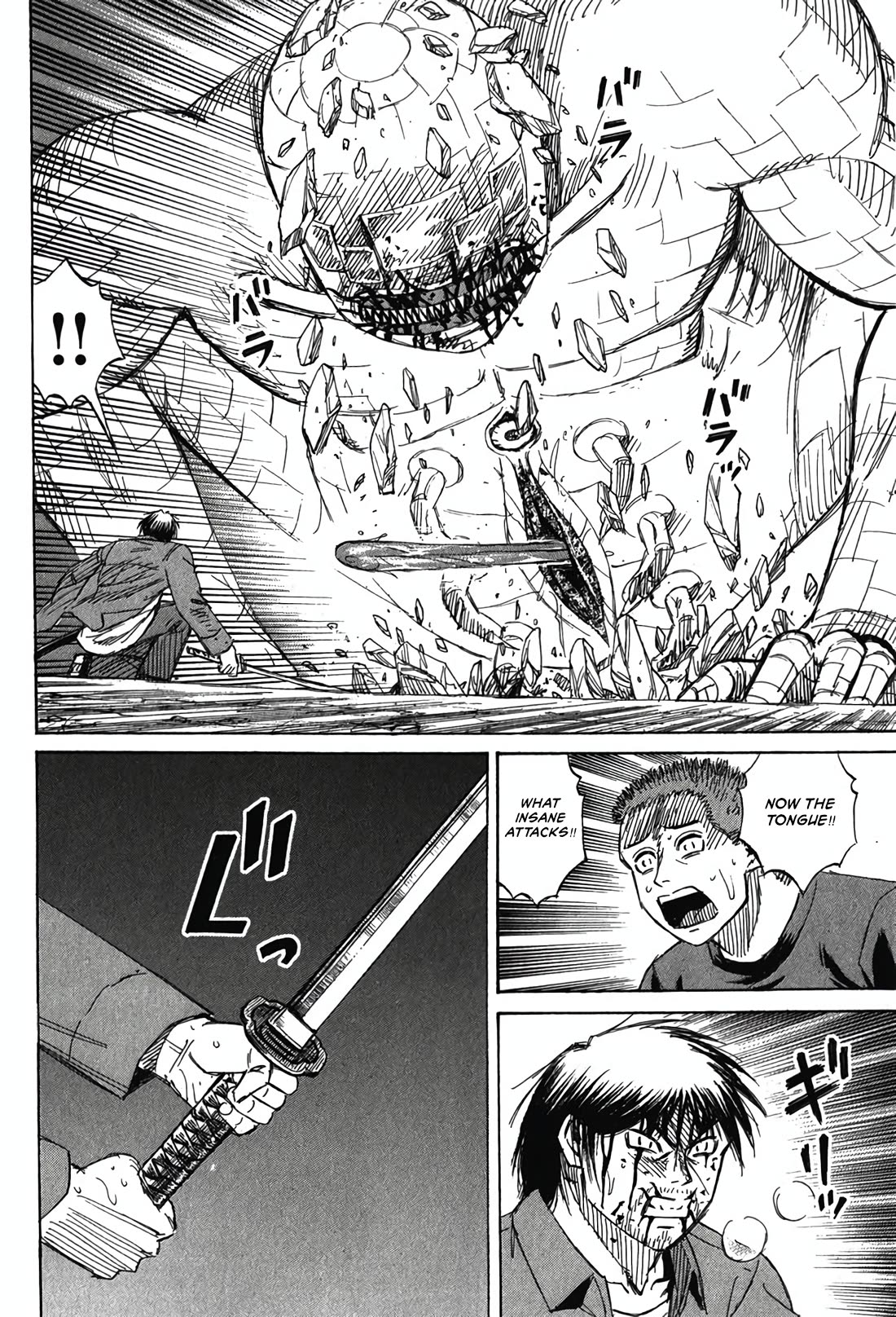 Higanjima - Saigo no 47 Hiai Chapter 126 page 10 - Chapter 126: Wounded Beast